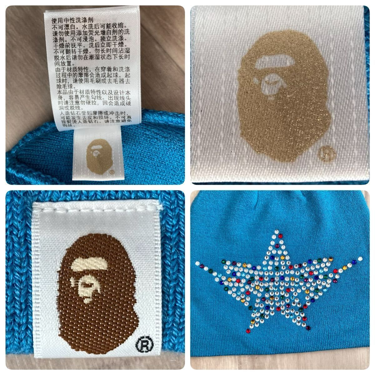 COLOR STONE BAPE STA ニット帽 a bathing ape star Beanie knit cap