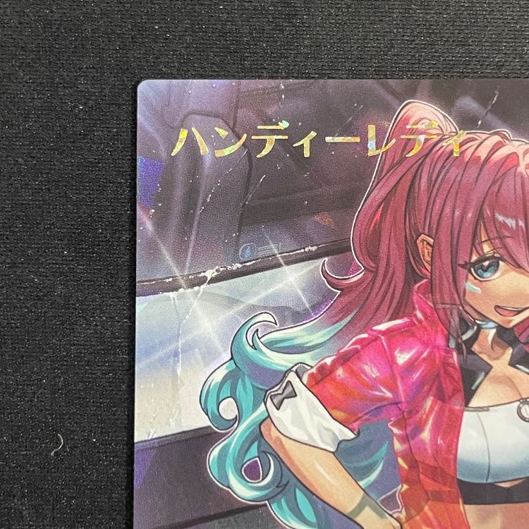 ハンディーレディ オーバーラッシュレア RD/KP22-JP000 1枚 - メルカリ