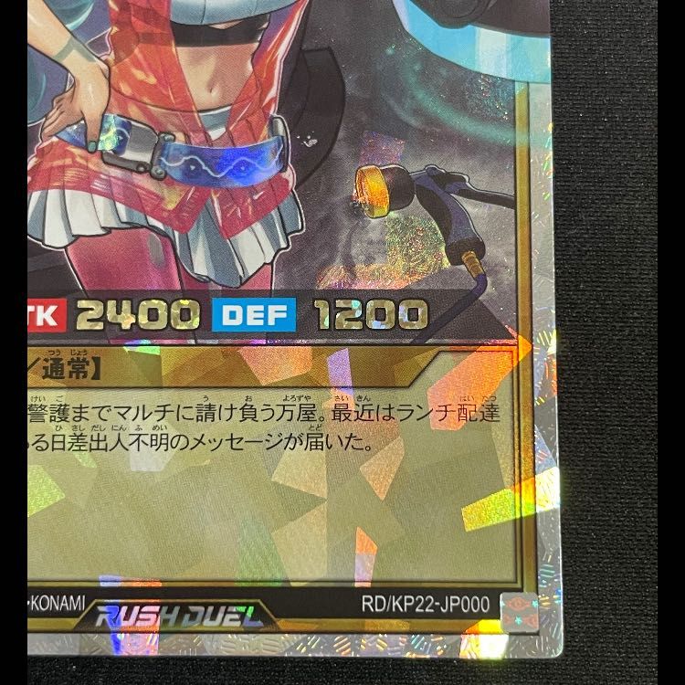 ハンディーレディ オーバーラッシュレア RD/KP22-JP000 1枚 - メルカリ