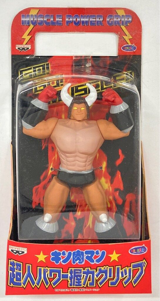 バンプレスト キン肉マン超人パワー握力グリップ バッファローマン