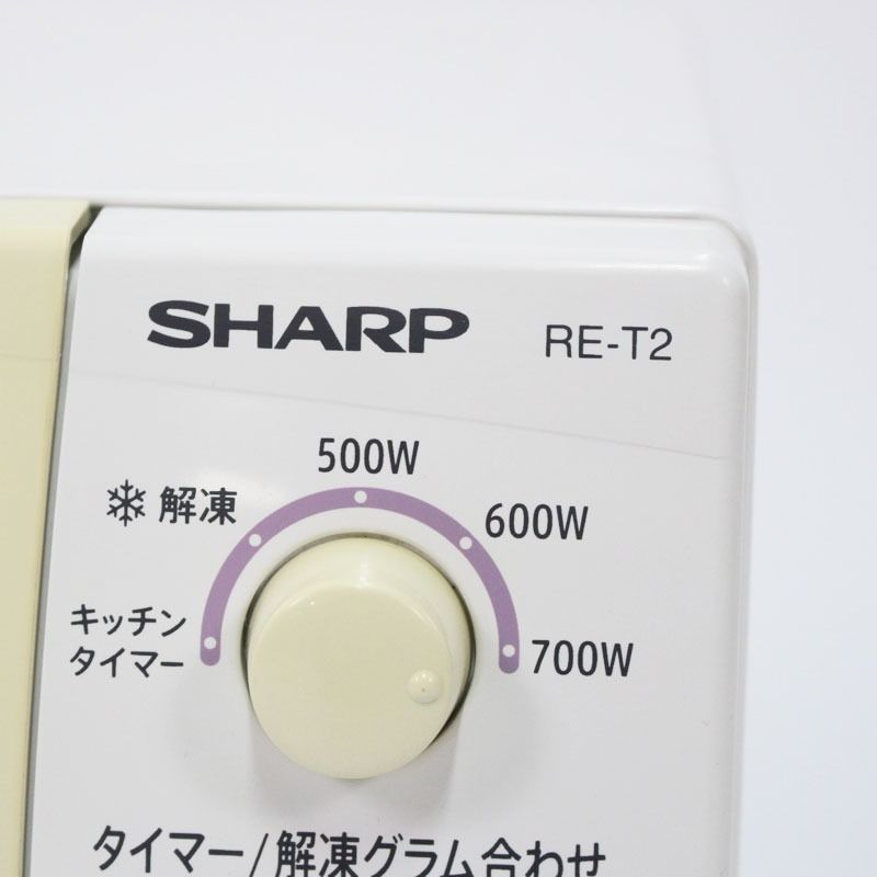 生活家電 新品未使用 50Hz SHARP RE-T3-W5 電子レンジ 700W