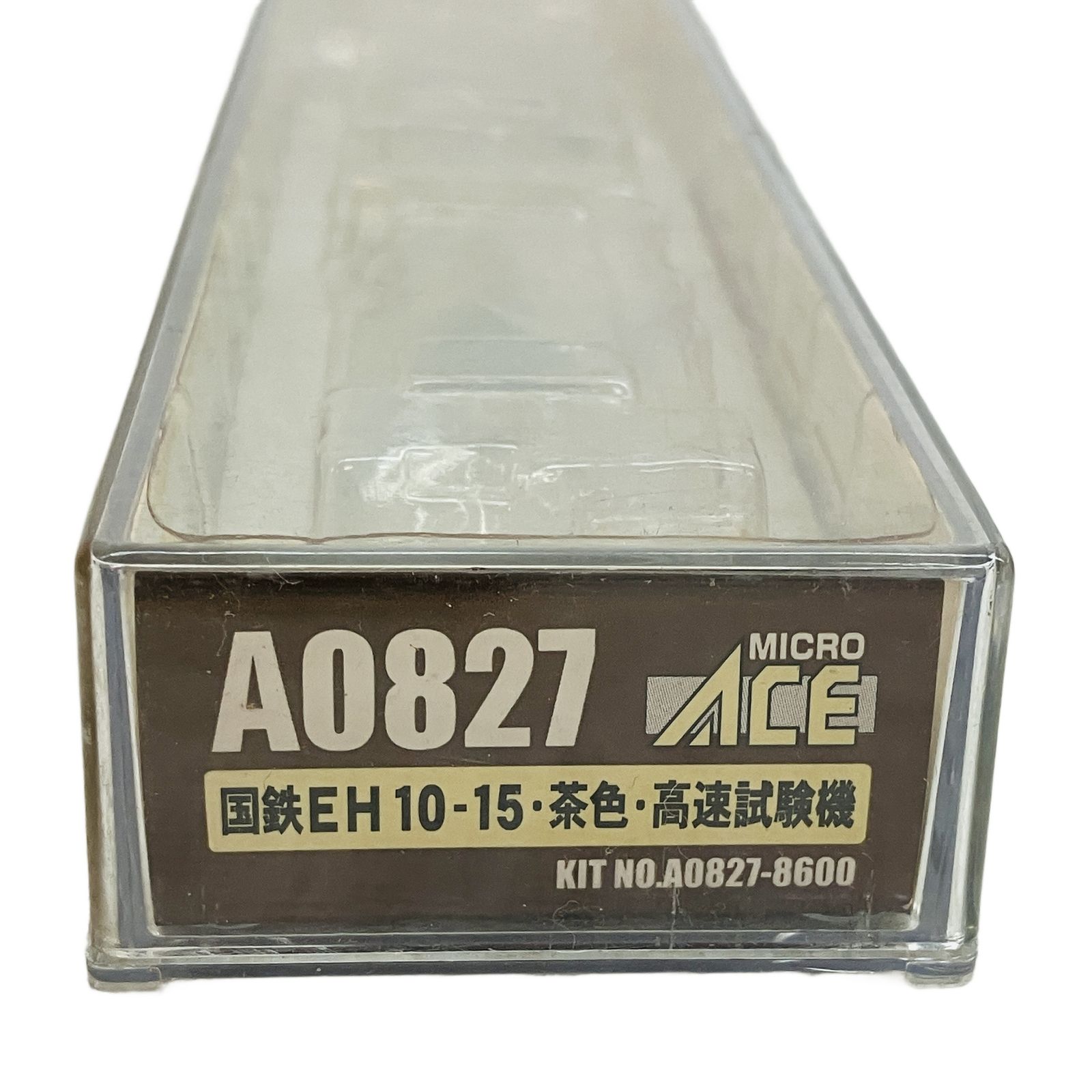 MICRO ACE A0827 国鉄 EH10-15 茶色 高速試験機 電気機関車 Nゲージ