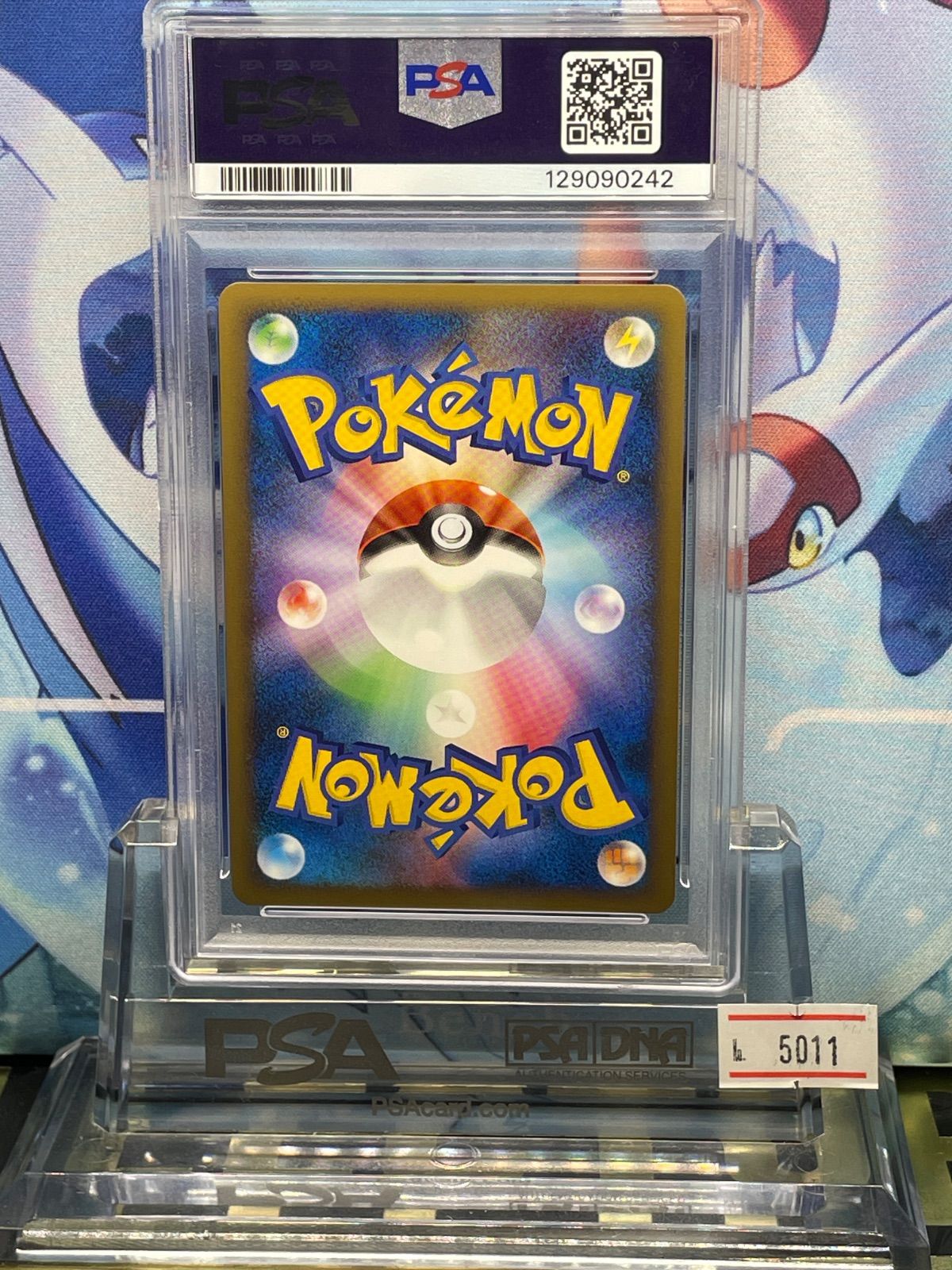 PSA 10 バンギラス 1 ED LEGEND グレート よみがえる伝説 044 2010