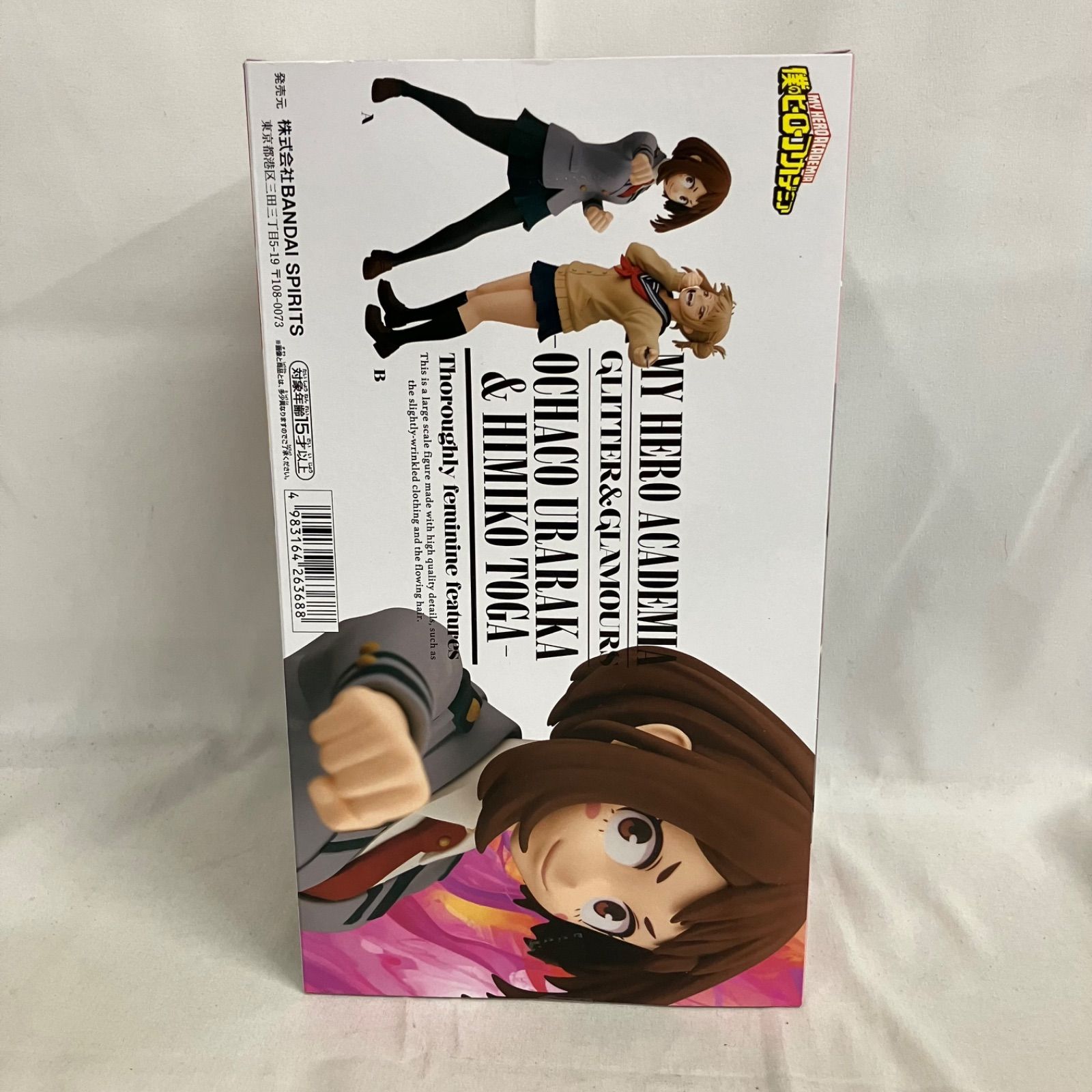 未開封 僕のヒーローアカデミア GLITTER&GLAMOURS 麗日お茶子