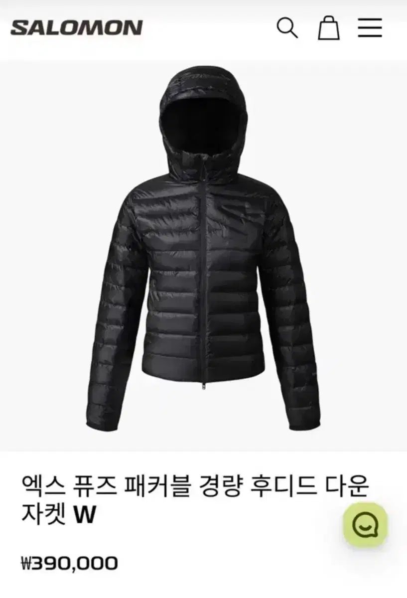 サロモン x-fuse エクス フューズ 軽量ダウン ウィメンズ - メルカリ