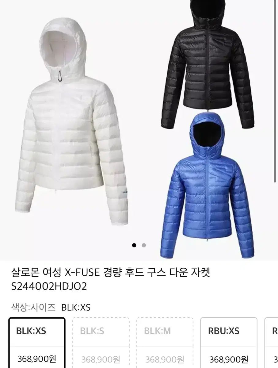 サロモン x-fuse エクス フューズ 軽量ダウン ウィメンズ - メルカリ