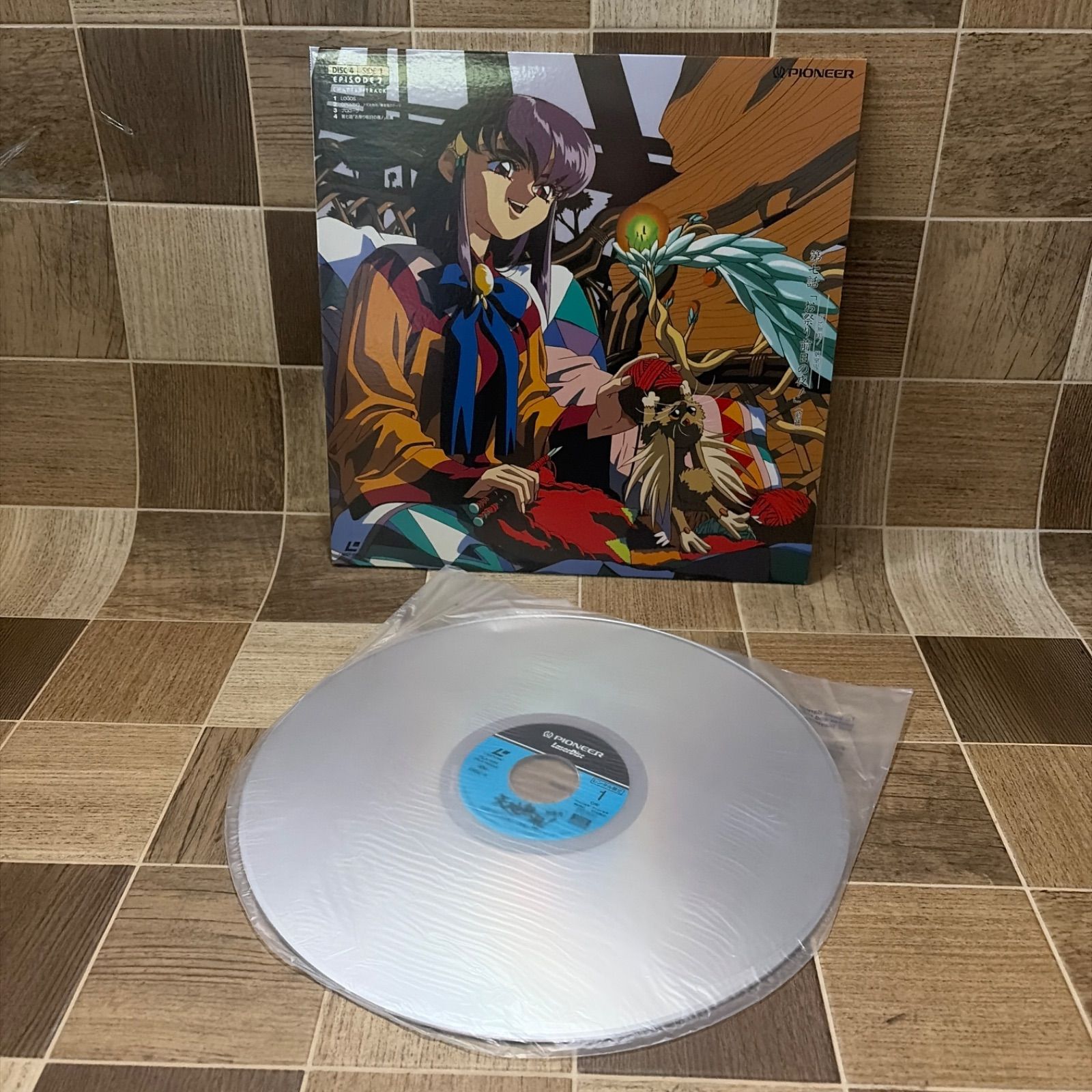 天地無用 魎皇鬼 THX LD BOX レーザーディスク アニメ 中古品 - メルカリ