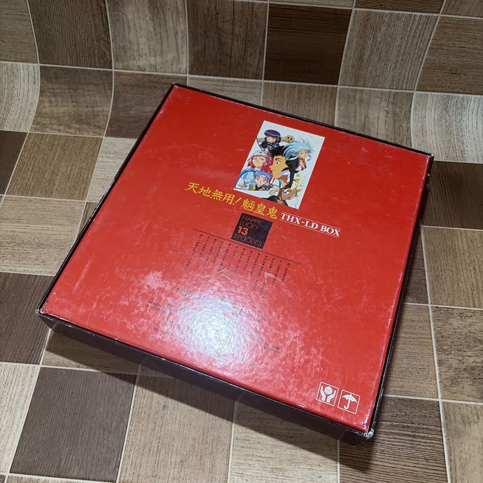 天地無用 魎皇鬼 THX LD BOX レーザーディスク アニメ 中古品 - メルカリ