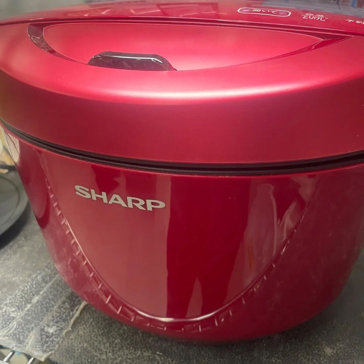 ヘルシオ ホットクック KN-HW24C-R シャープ 水なし自動調理鍋 電気