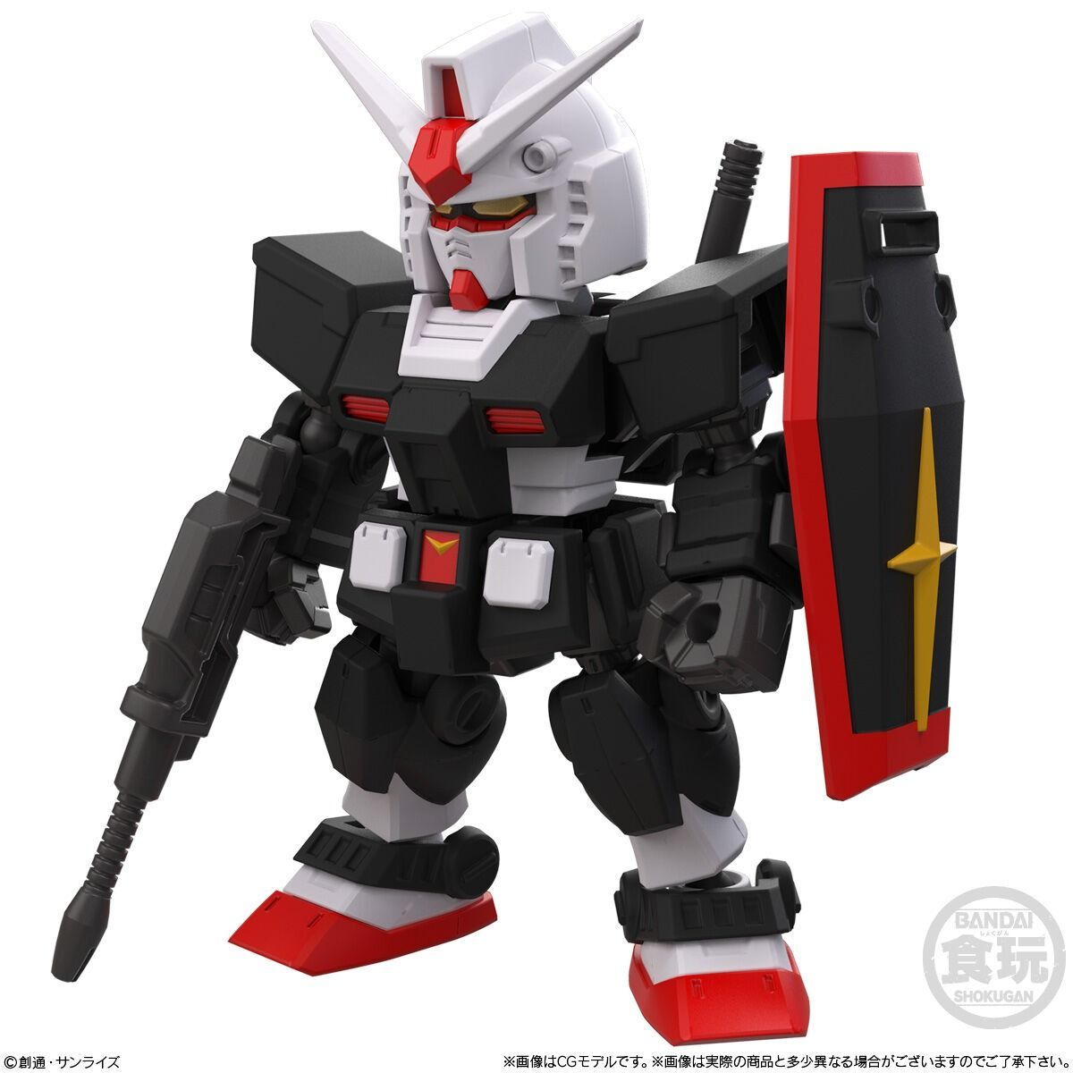 機動戦士ガンダム MOBILITY JOINT 10個BOX - メルカリ