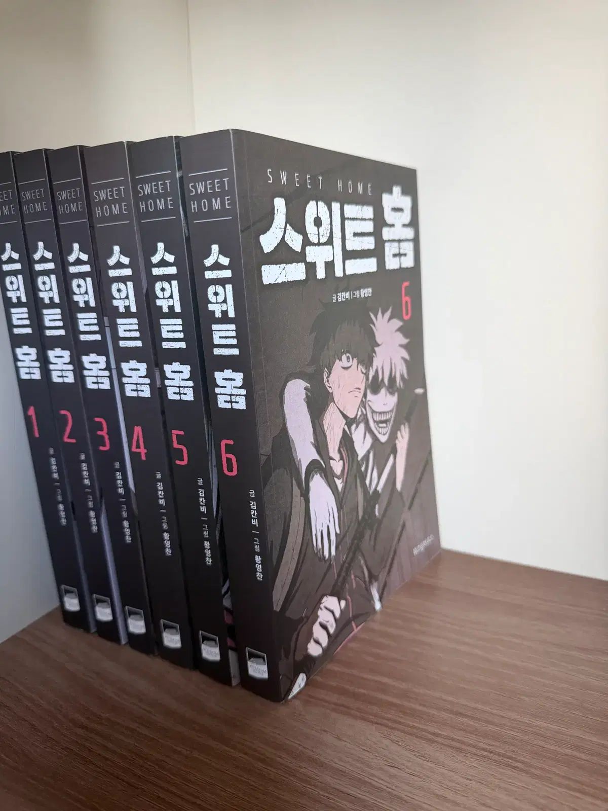 韓国漫画　SWEET  漫画　1〜6巻 ドラマ「スイートホーム』原作漫画(全6巻) | 韓国エンタメ・トレンド