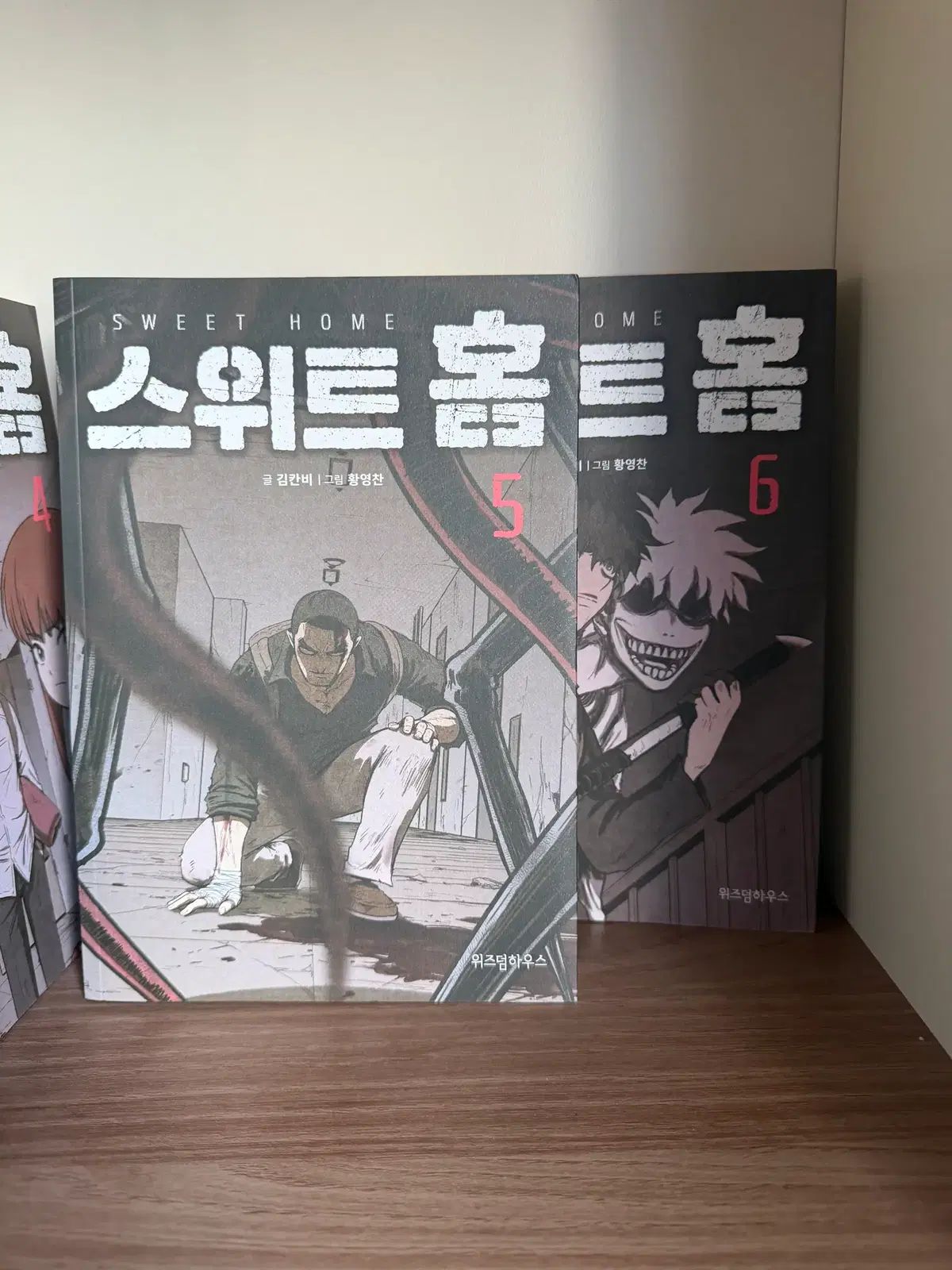 韓国漫画　SWEET  漫画　1〜6巻 ドラマ「スイートホーム』原作漫画(全6巻) | 韓国エンタメ・トレンド