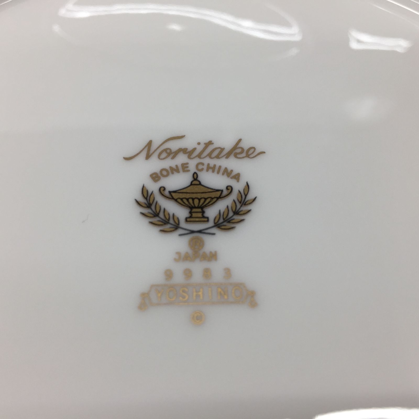 Noritake ノリタケ YOSHINO ヨシノ 直径約21㎝プレート 4枚セット