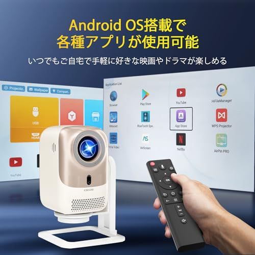 送料無料】【2024革新360°回転&Android TV搭載＆自動台形補正＆ズーム