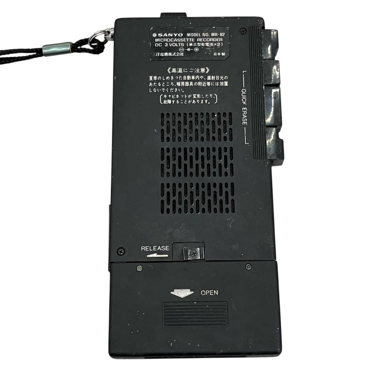 199990 動作未確認 SANYO サンヨー マイクロカセットレコーダー MR-82