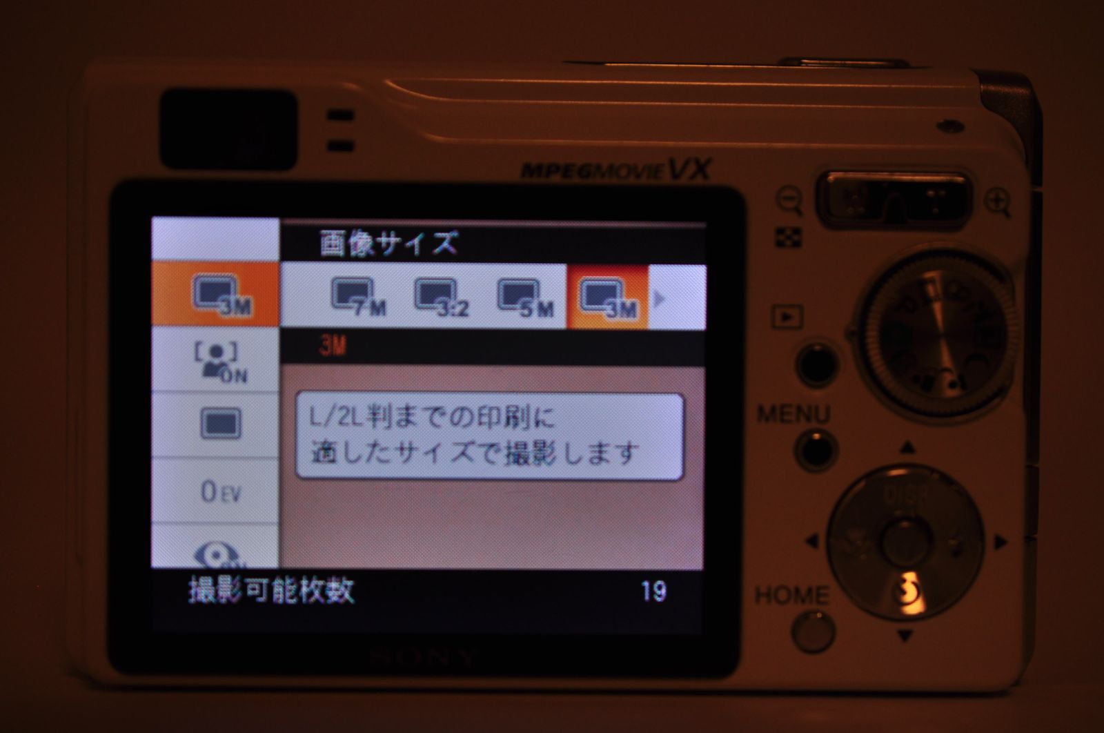 SONY Cyber-shot DSC-W80 DIGITAL Camera ホワイト デジカメ デジタル
