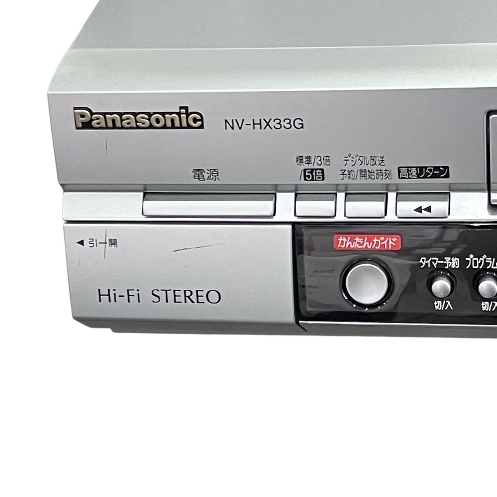 199990 通電確認のみ Panasonic パナソニック ビデオデッキ NV-HX33G