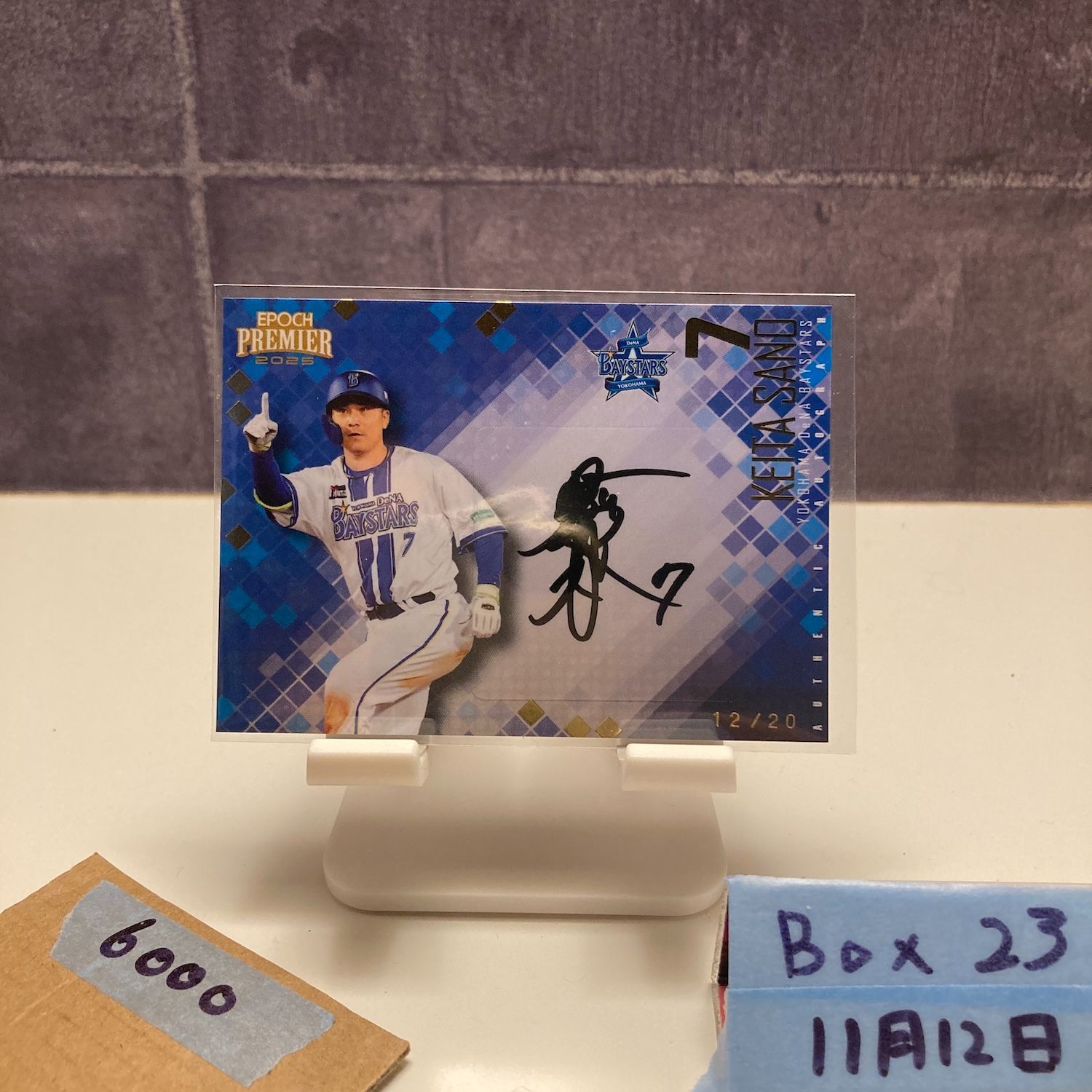 2025 Epoch Premier Edition 佐野恵太 12/20 直筆サインカード 横浜