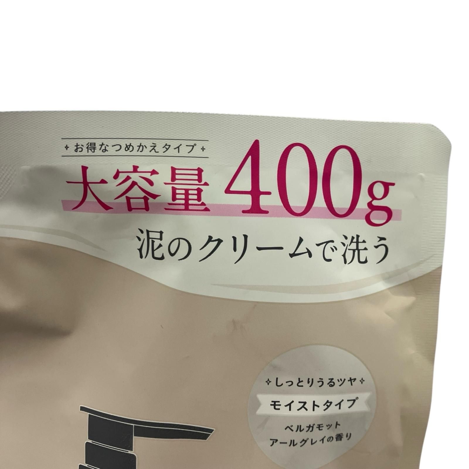 186000 新品未使用 cocone クレイクリームシャンプー 詰め替えセット