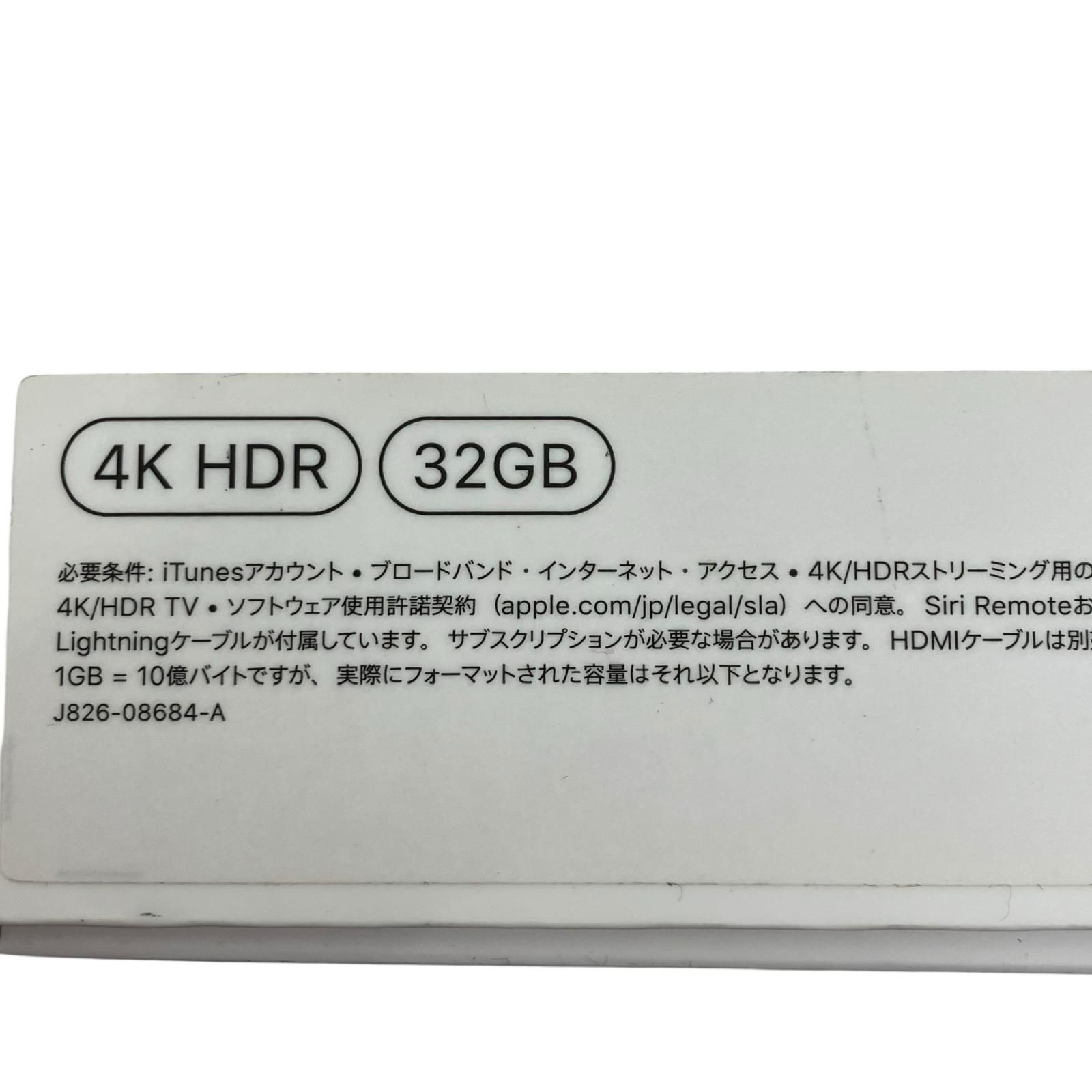 生活家電 186000 通電確認のみ Apple アップル AppleTV 4K 32GB MXGY2J