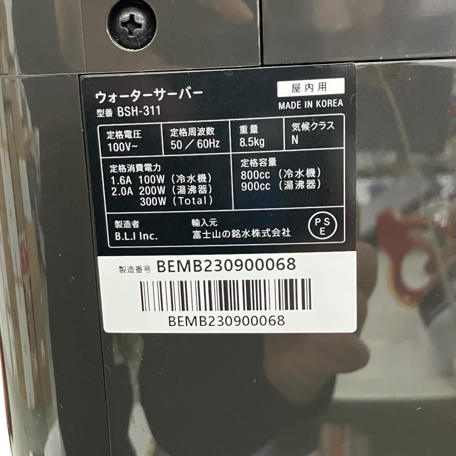 186001 訳アリ品 富士山の銘水（株）B.L.I Inc. 屋内用 ウォーター