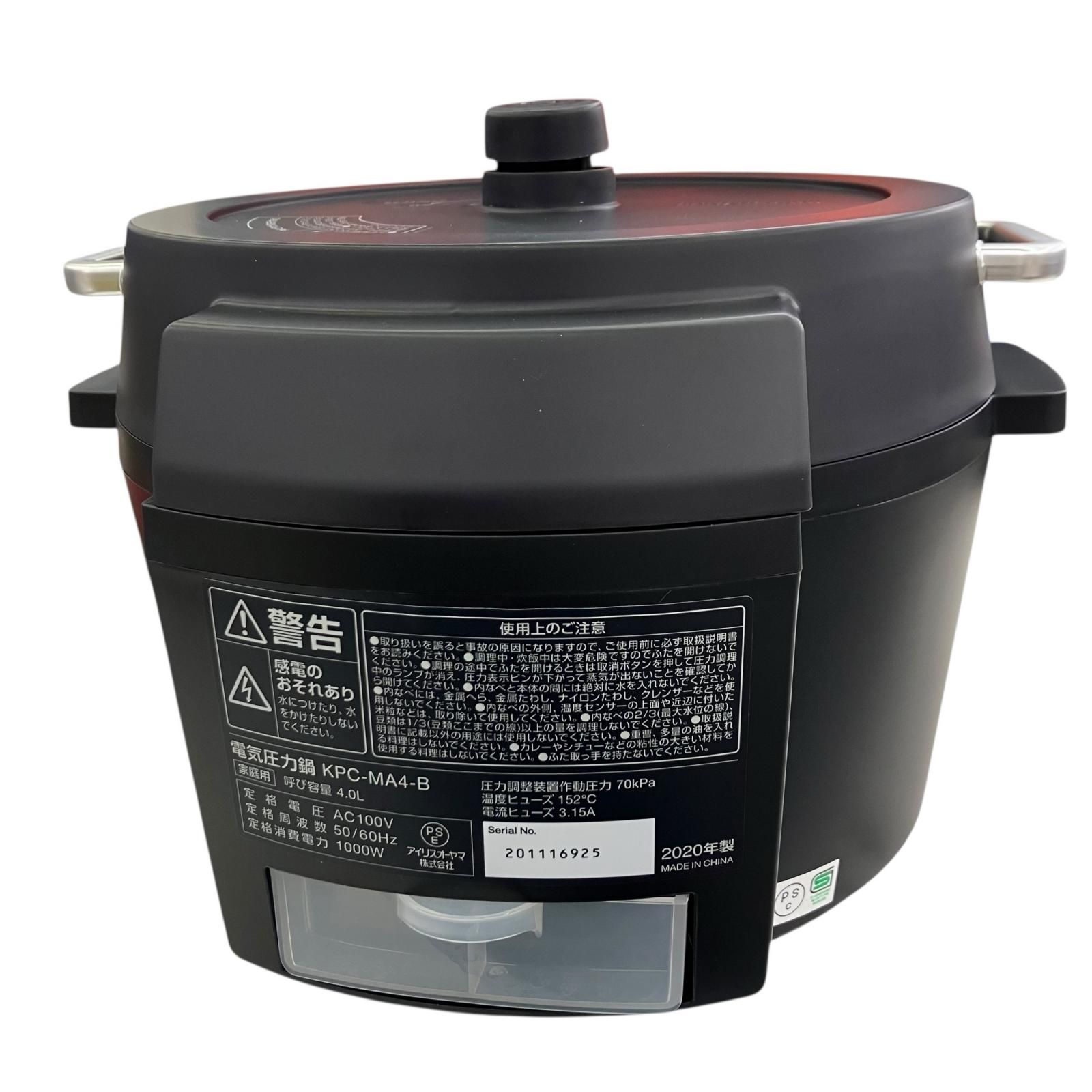 IRIS OHYAMA 電気圧力鍋 中型 ブラック IRIS OHYAMA（アイリスオーヤマ） 電気圧力鍋 圧力鍋 電気 4L 4