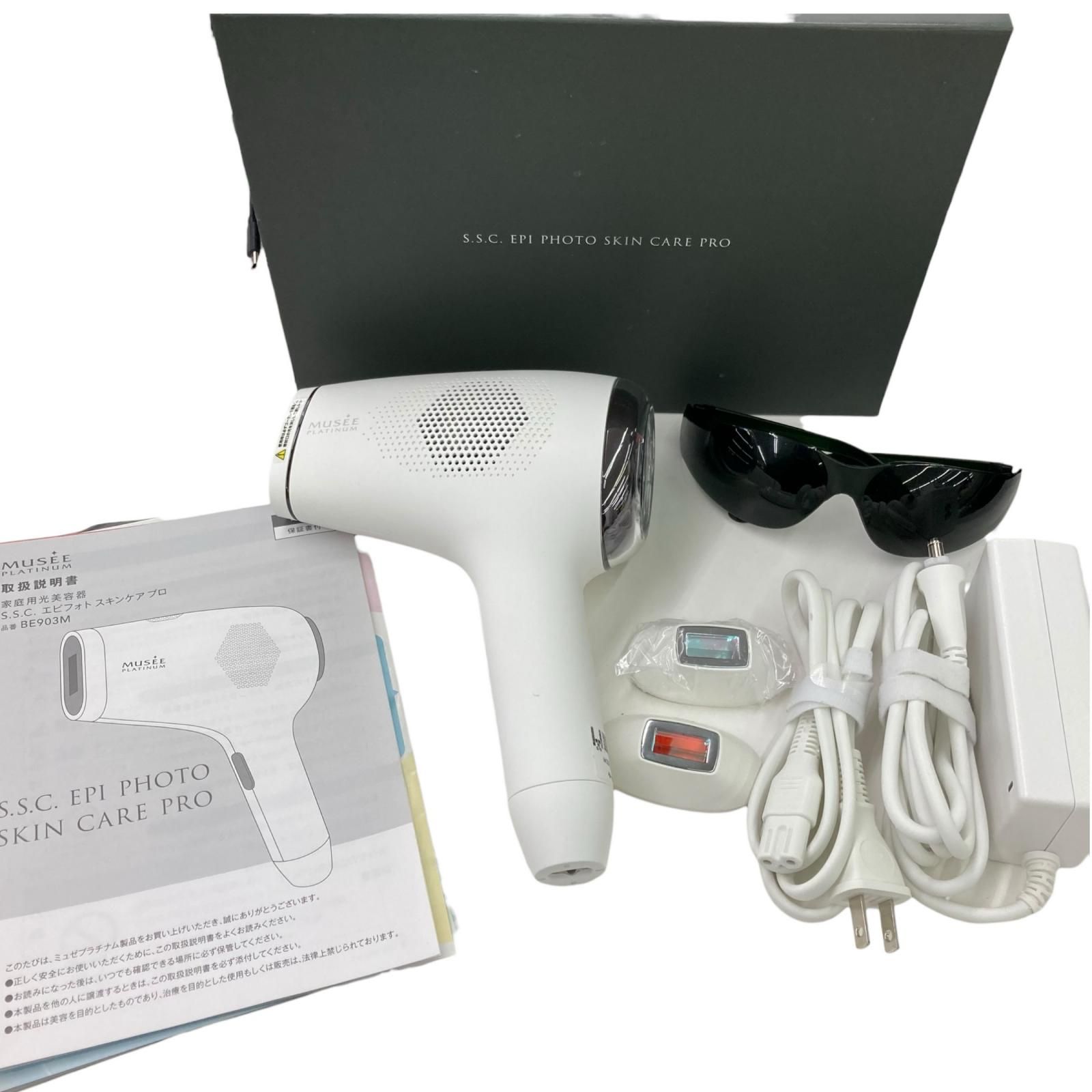 186000 通電確認のみ MUSEE PLATINUM ミュゼプラチナム 家庭用光美容器