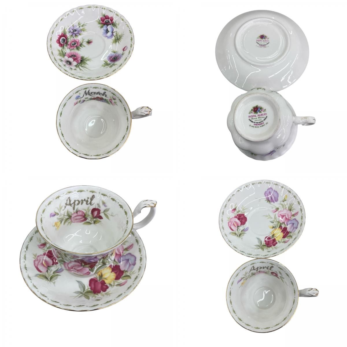 ロイヤルアルバート まとめ売り 訳あり】ロイヤル・アルバート