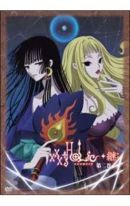 DVD／【特典CD・ブックレット付】xxxHOLiC◇継 第二巻 初回版 - メルカリ