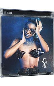 CD／女王蜂／孔雀 - メルカリ