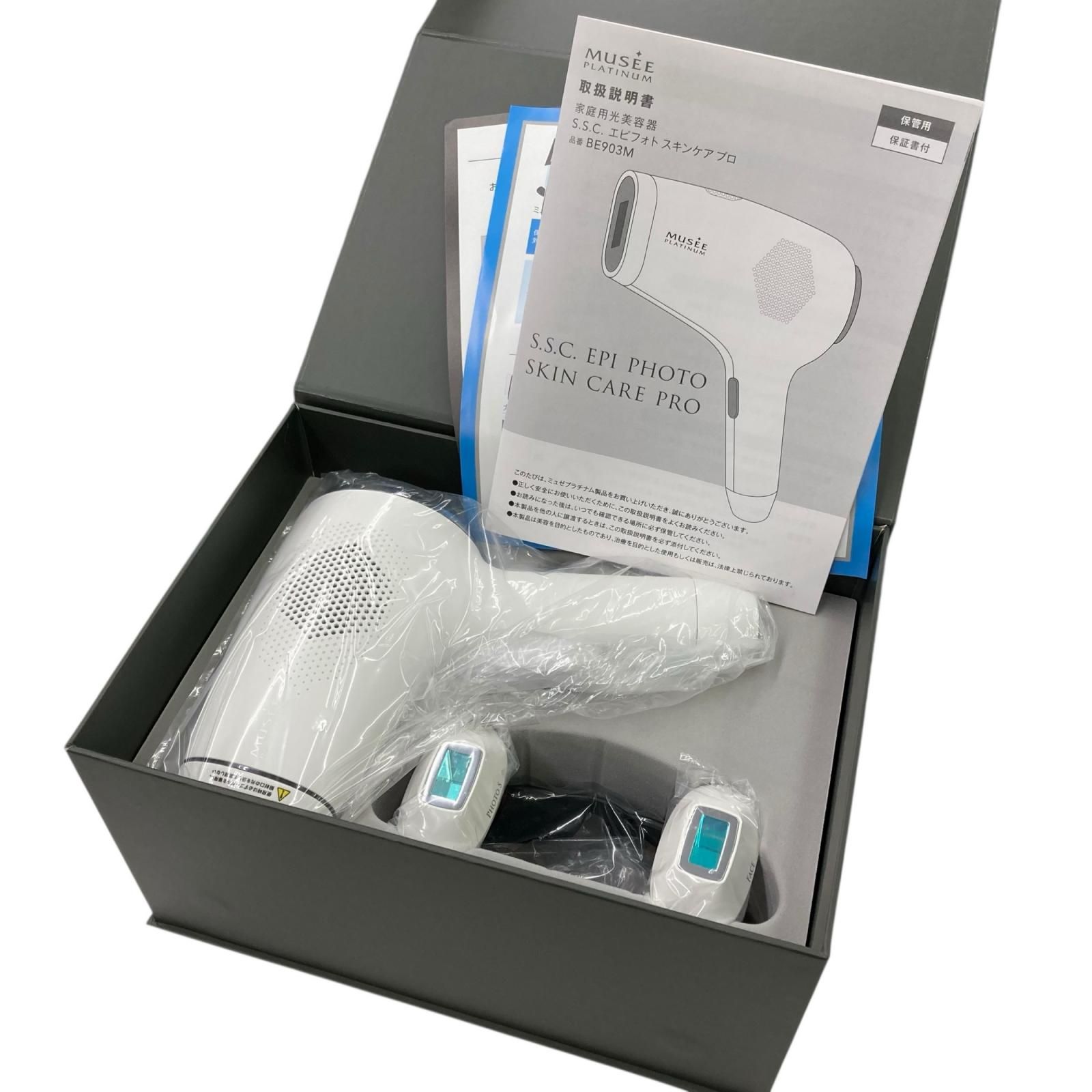186000 新品未使用 家庭用光美容器 S.S.C.エピフォト スキンケアプロ