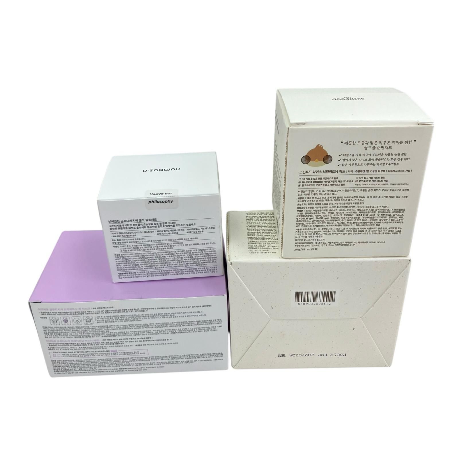 ◆まとめ売り◆韓国　スキンケアセット　１２点◆ C3FC101C-29DB-4742-9223-