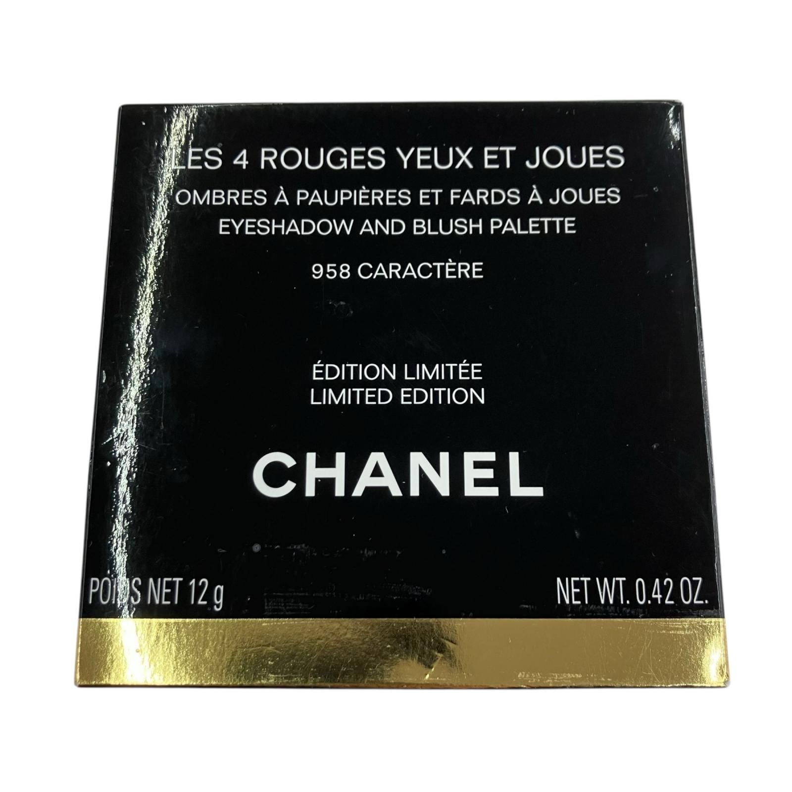 186005 現状品 CHANEL シャネル レ キャトル ルージュ ユー エ ジュ