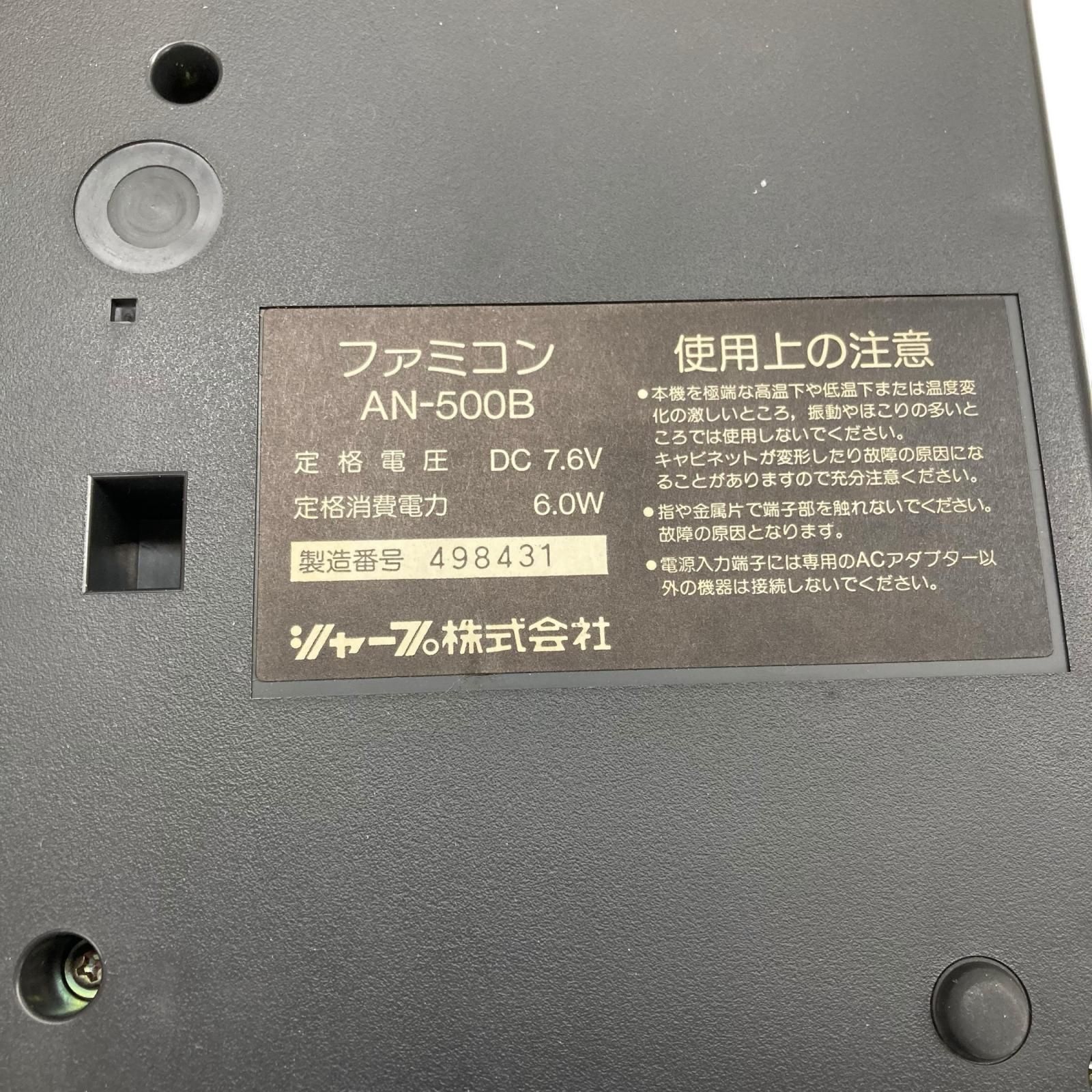 SHARP ファミコン AN-500B 動作未確認 動作確認済み シャープ ツインファミコン AN-500B｜Yahoo!フリマ（旧