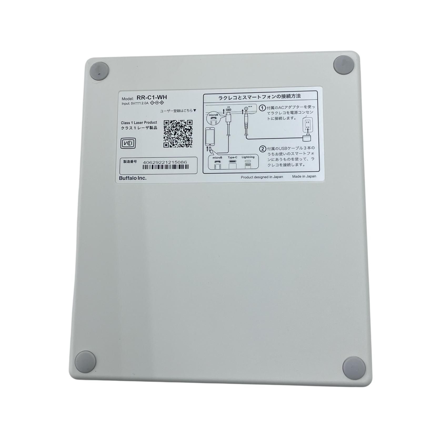 186000 通電確認のみ BUFFALO バッファロー スマートフォン用CD