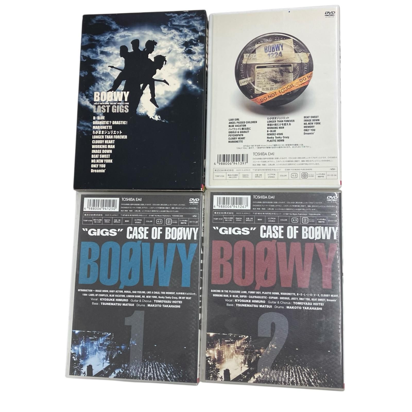 186000 動作未確認 BOOWY DVD 4点まとめ売り - メルカリ