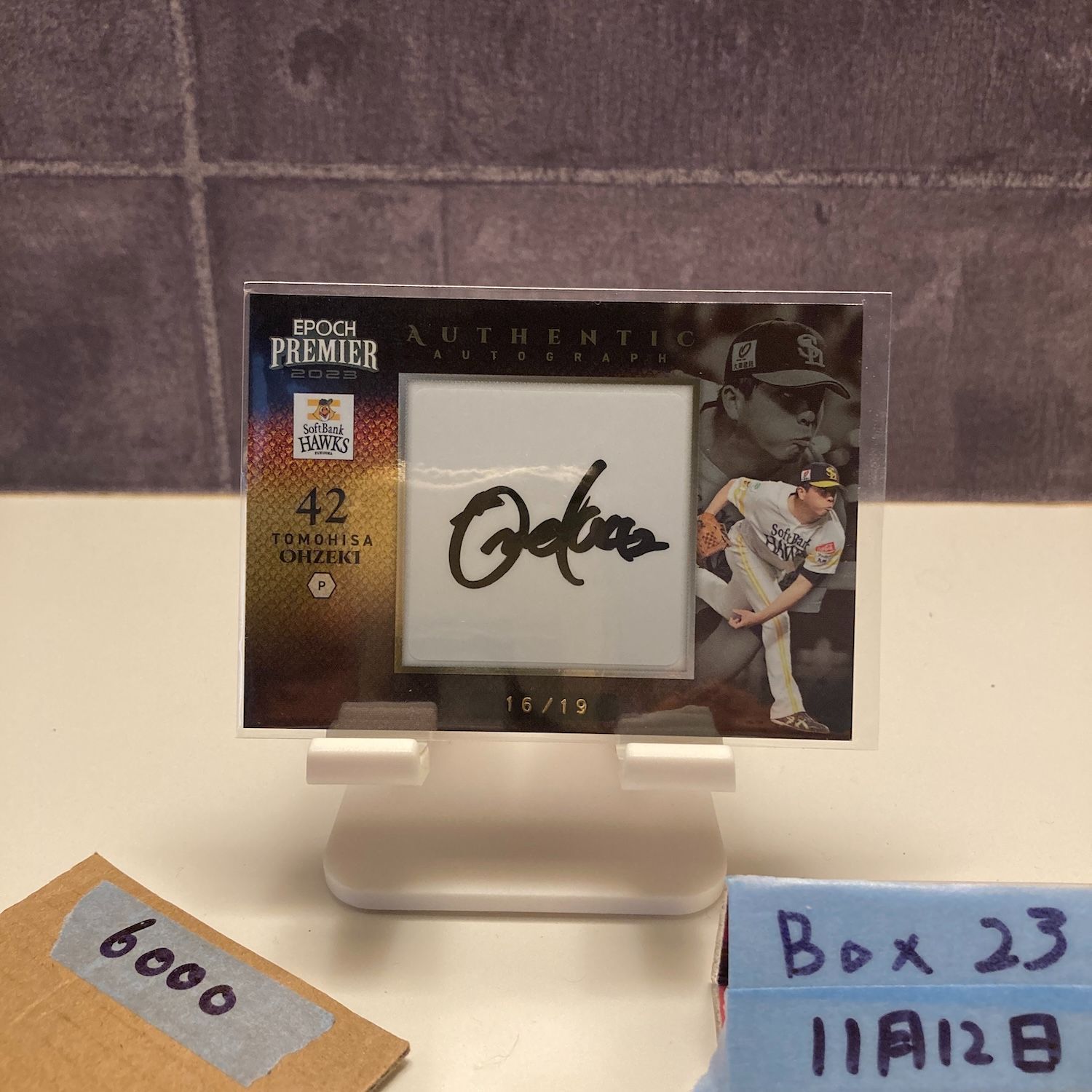 2023 Epoch Premier Edition 大関友久 16/19 直筆サインカード 福岡