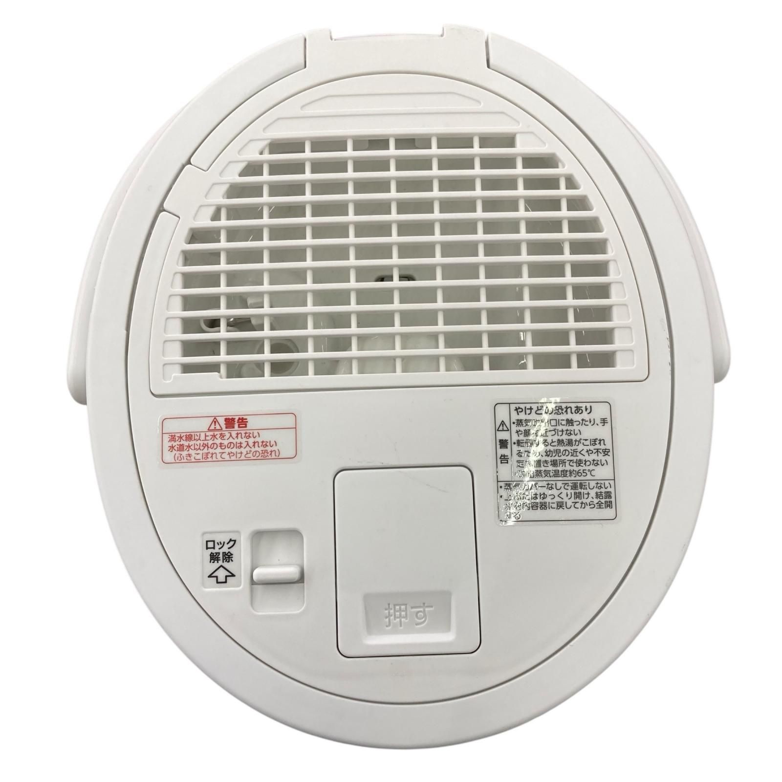 【匿名配送】使用頻度低 動作確認済み 象印スチーム式加湿器　EE-DC35-WA 186000 動作未確認 象印 スチーム式加湿器 EE-DC35 - メルカリ