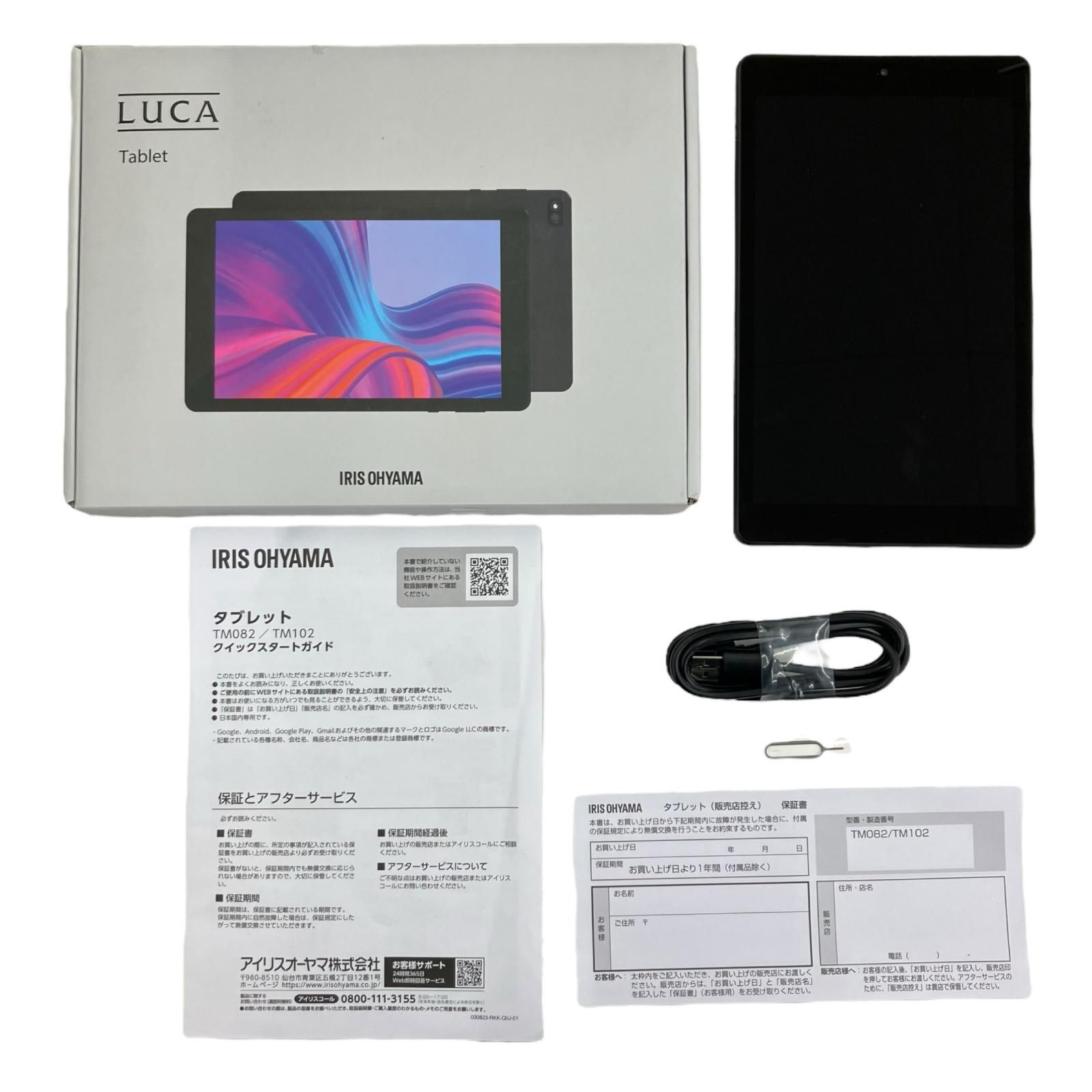 186000 動作確認済み IRISOHYAMA アイリスオーヤマ LUCA Tablet