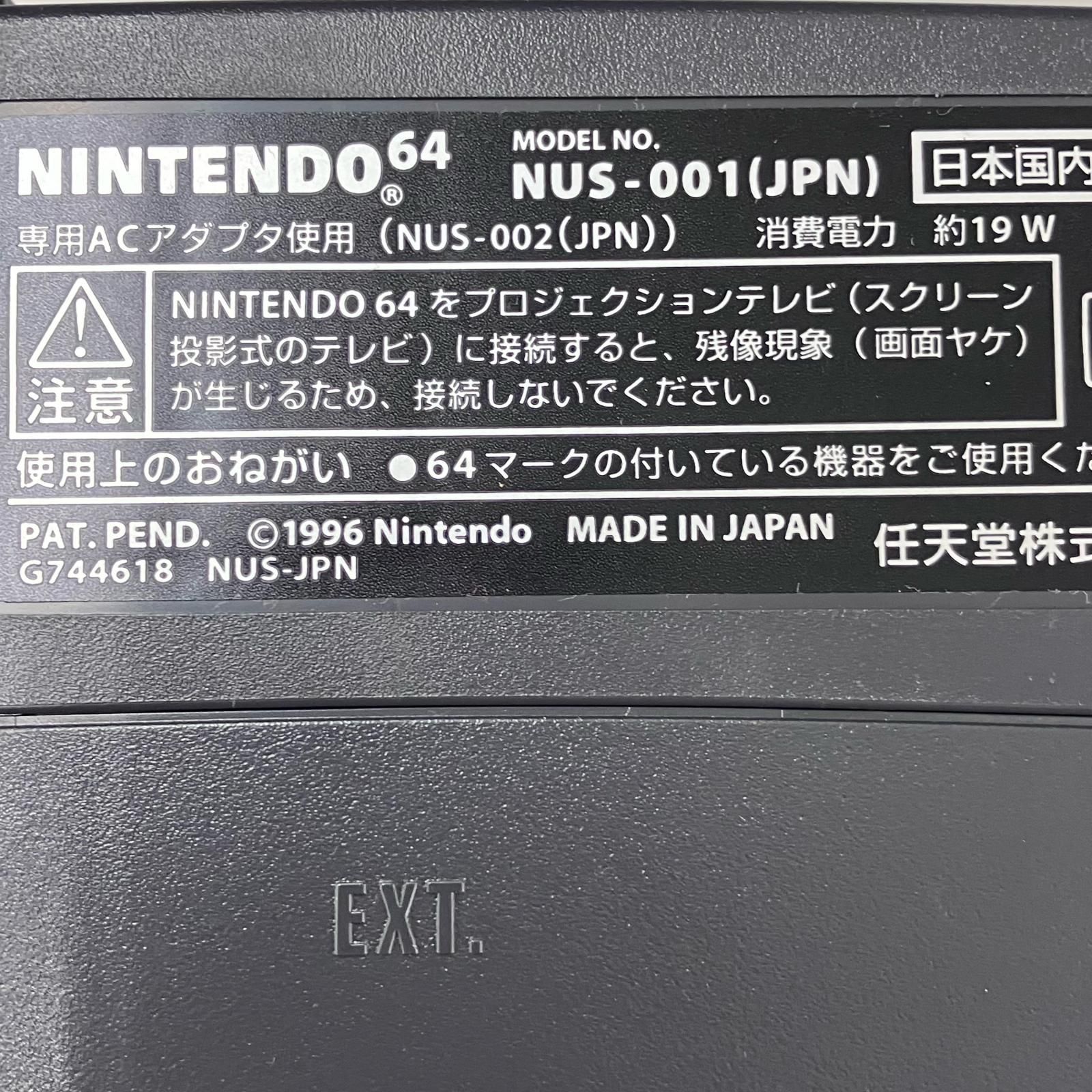 186000 通電確認のみ Nintendo 任天堂 ニンテンドウ Nintendo64 NUS-S 186000 通電確認のみ Nintendo 任天堂 ニンテンドウ Nintendo64 NUS-S