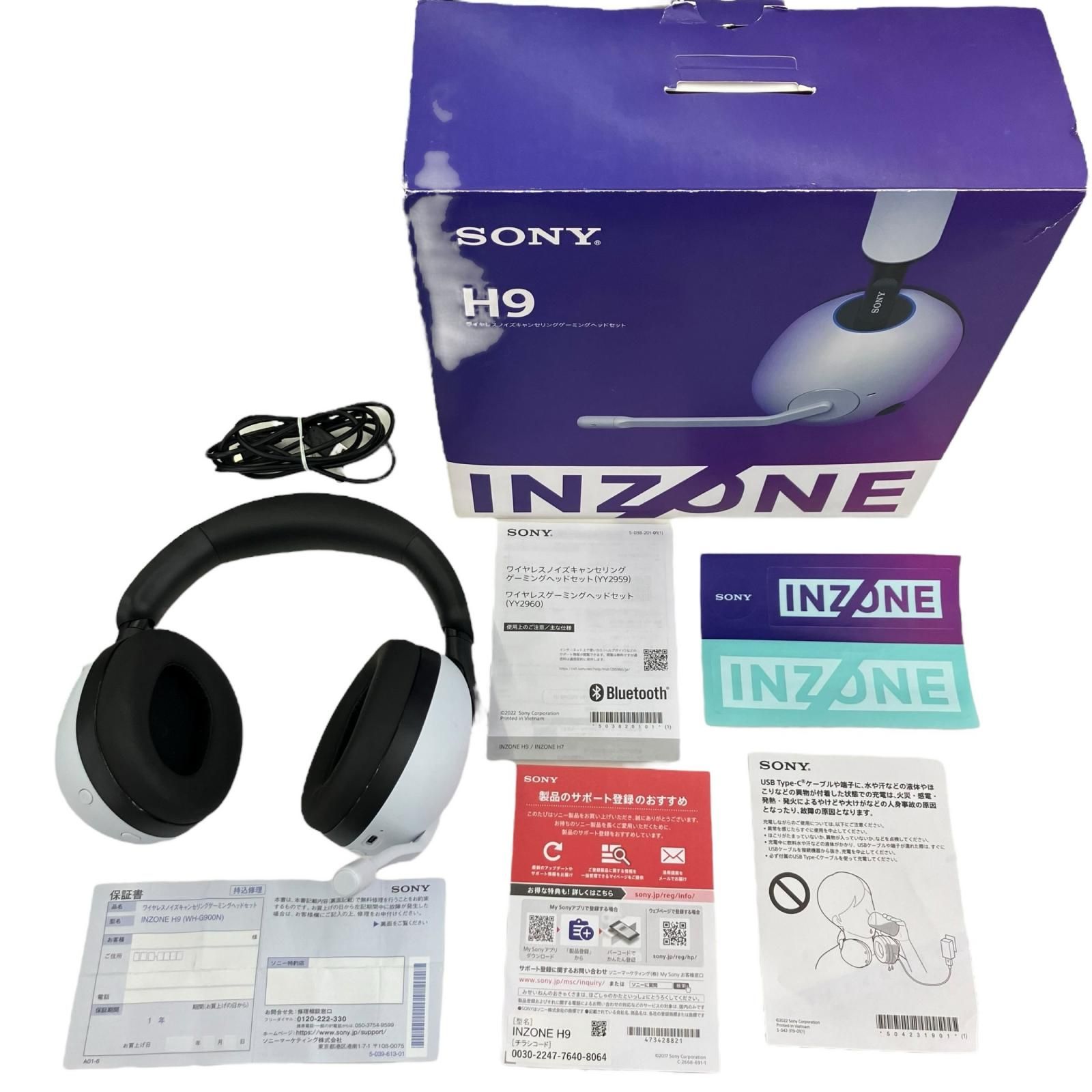 186000 動作未確認 SONY ソニー INZONE H9 ワイヤレスヘッドホン WH