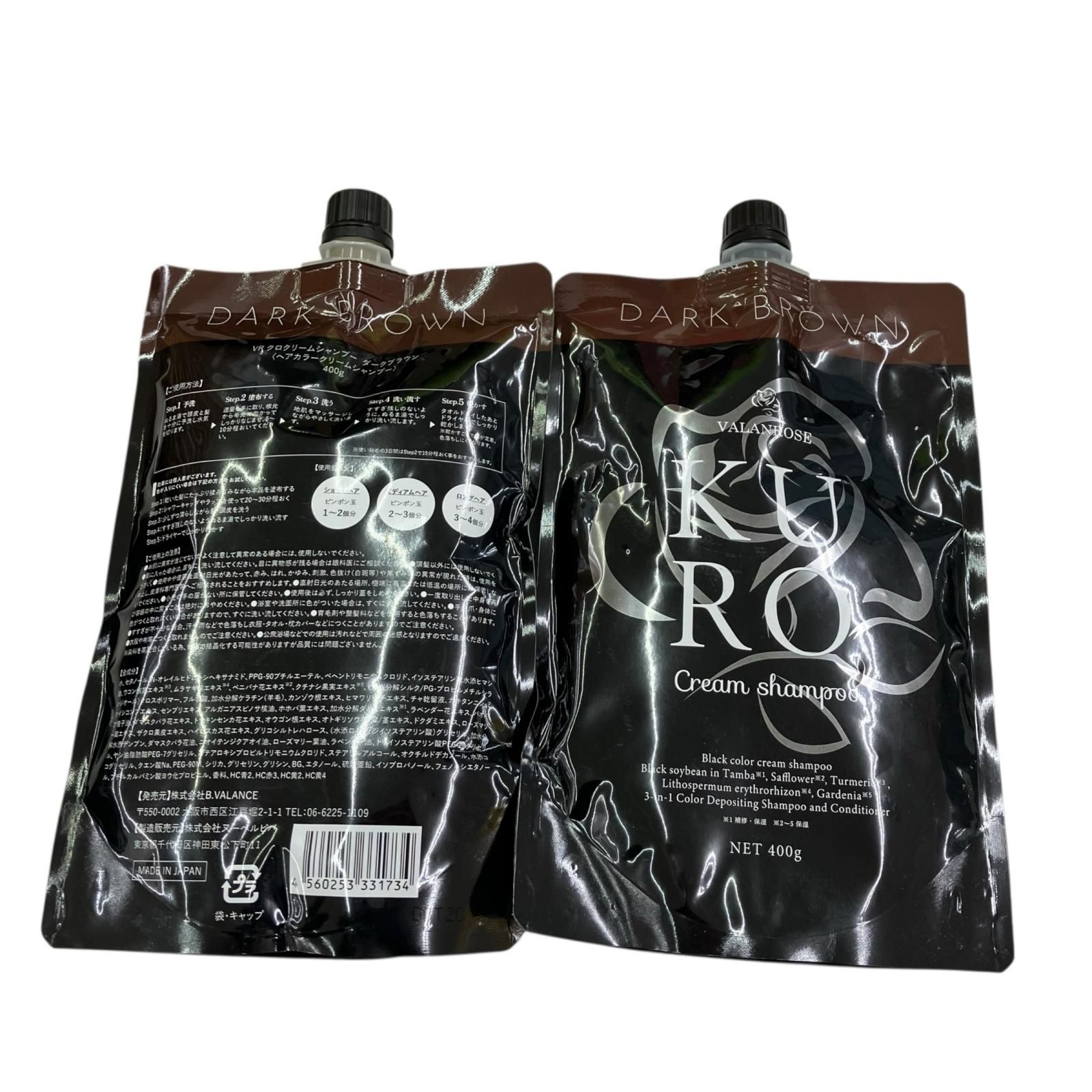 新品　VR　クロクリームシャンプー　ダークブラウン　まとめ売り VR クロクリームシャンプー ダークブラウン VRクロクリームシャンプー