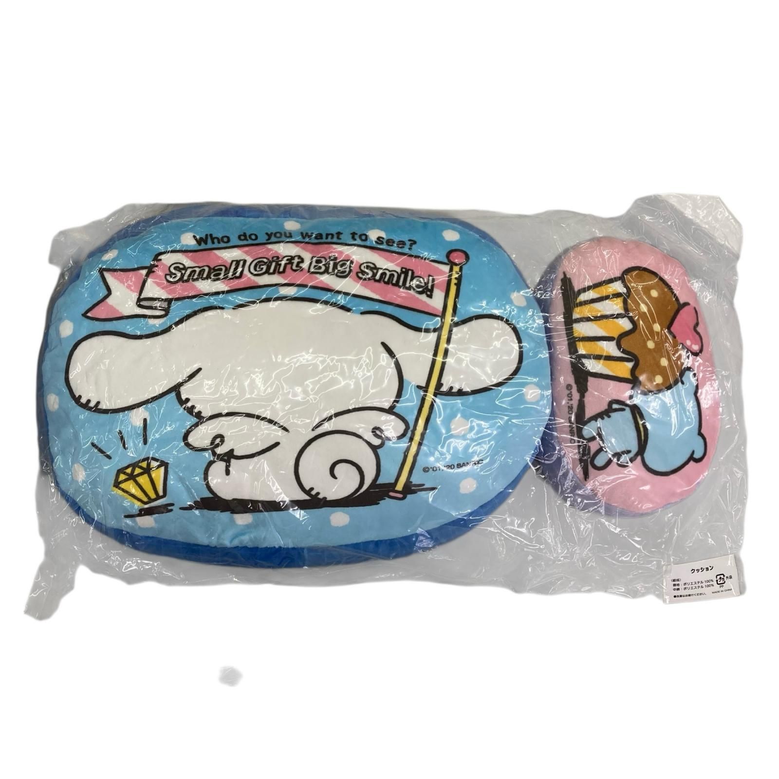 サンリオ　シナモロール　シナモン　シナモンフレンズ　グッズ　まとめ売り 199990 新品未使用 SANRIO サンリオ シナモングッズ シナモロール 6点