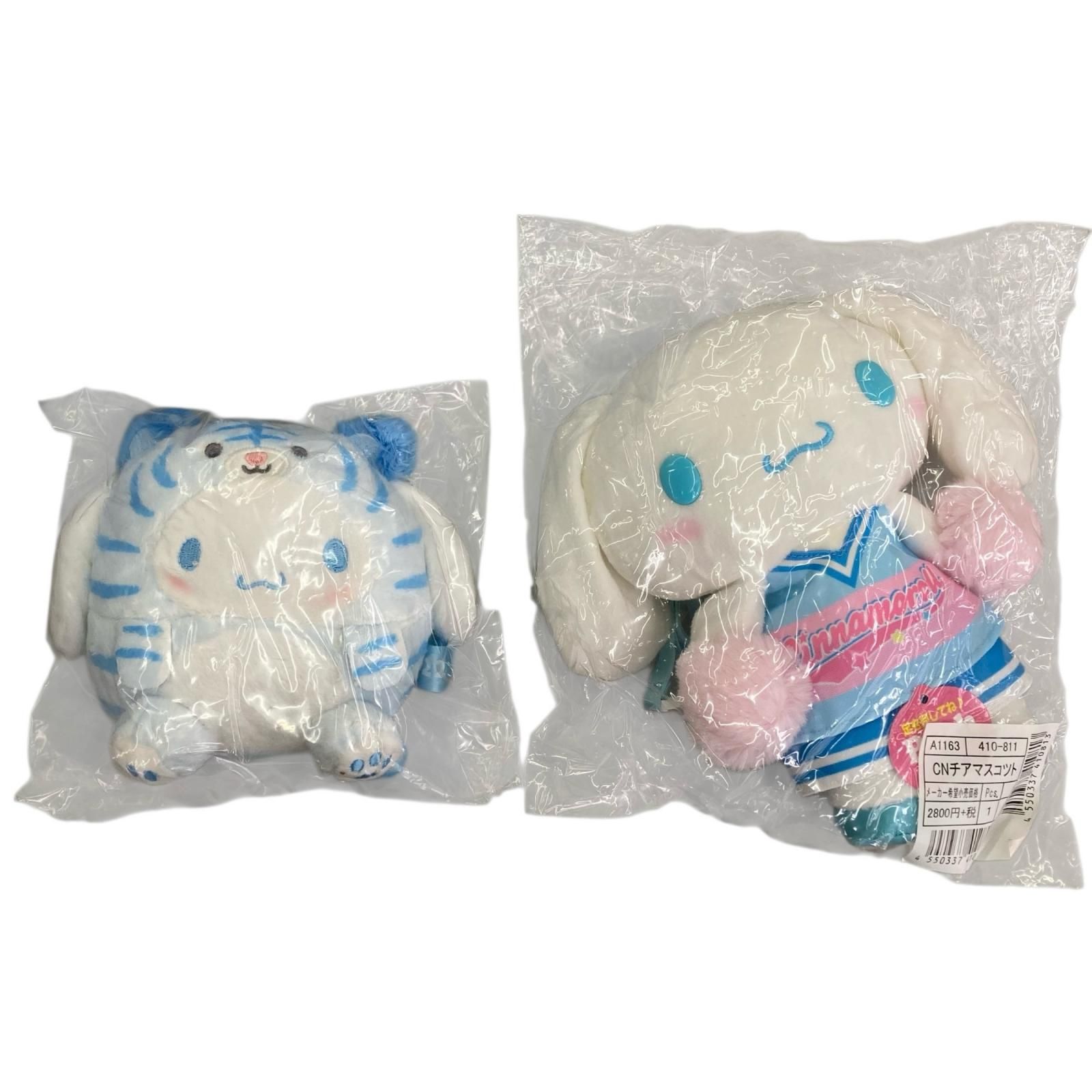 199990 新品未使用 SANRIO サンリオ シナモングッズ シナモロール 6点