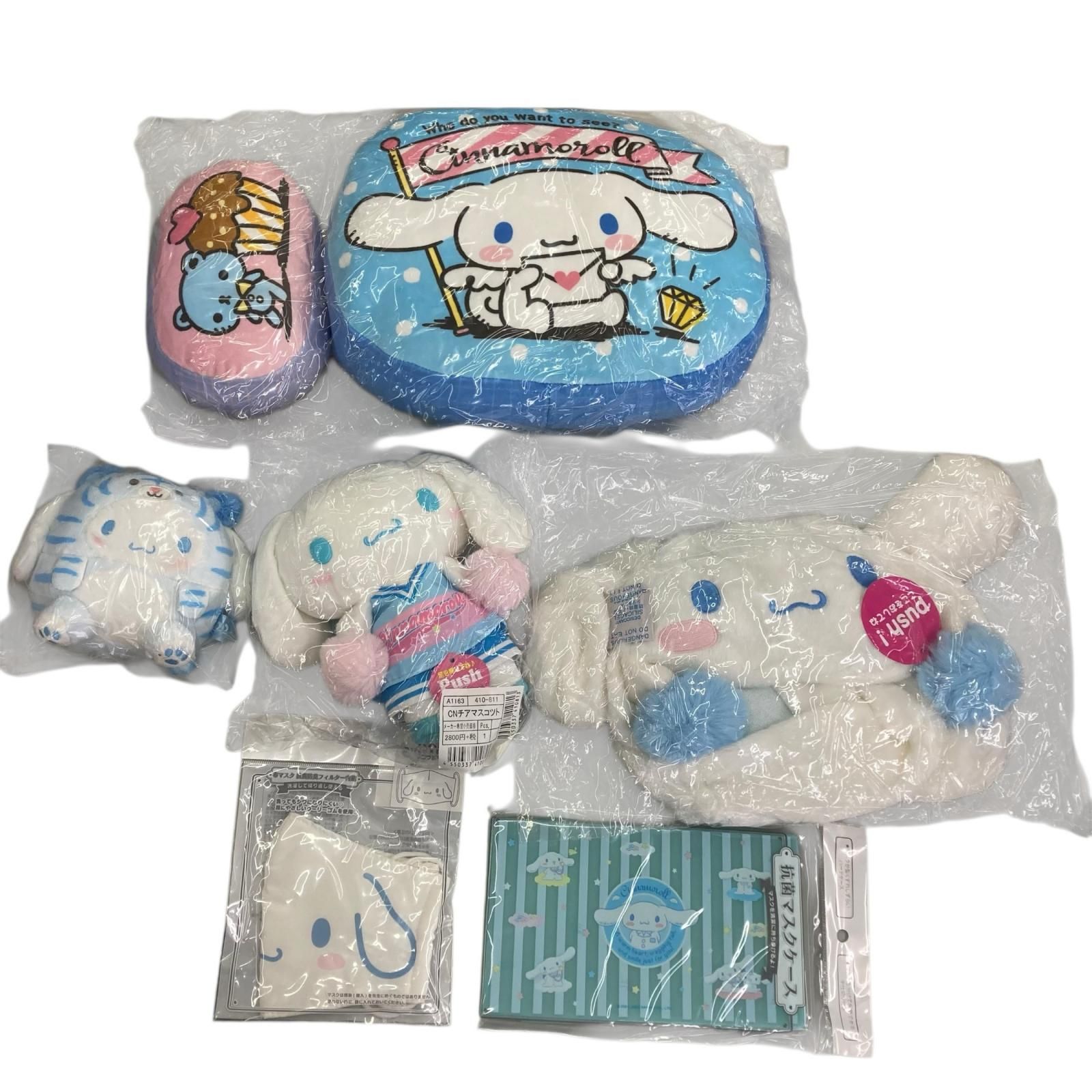 199990 新品未使用 SANRIO サンリオ シナモングッズ シナモロール 6点