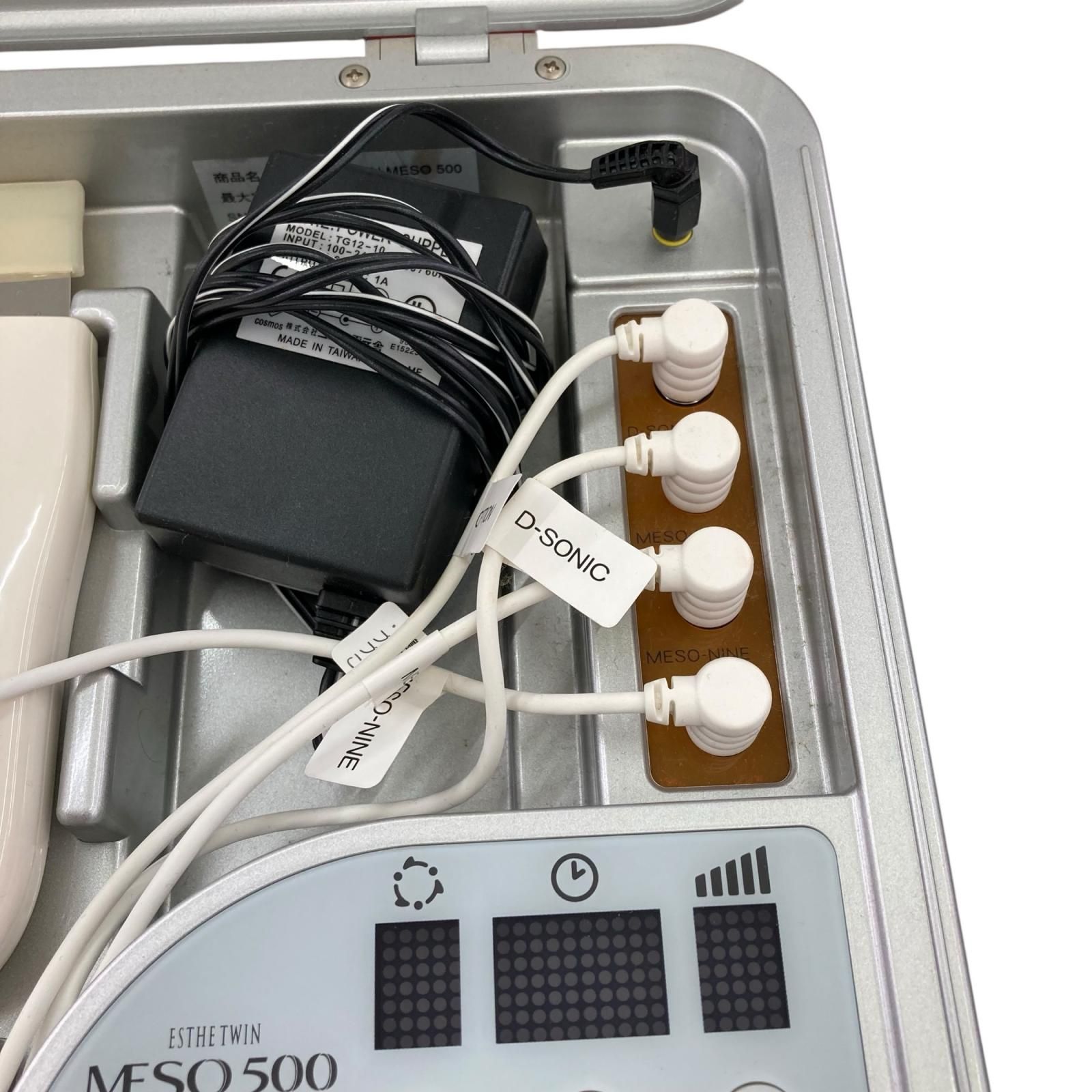 186000 動作確認済み ホームエステエステツイン MESO500 - メルカリ