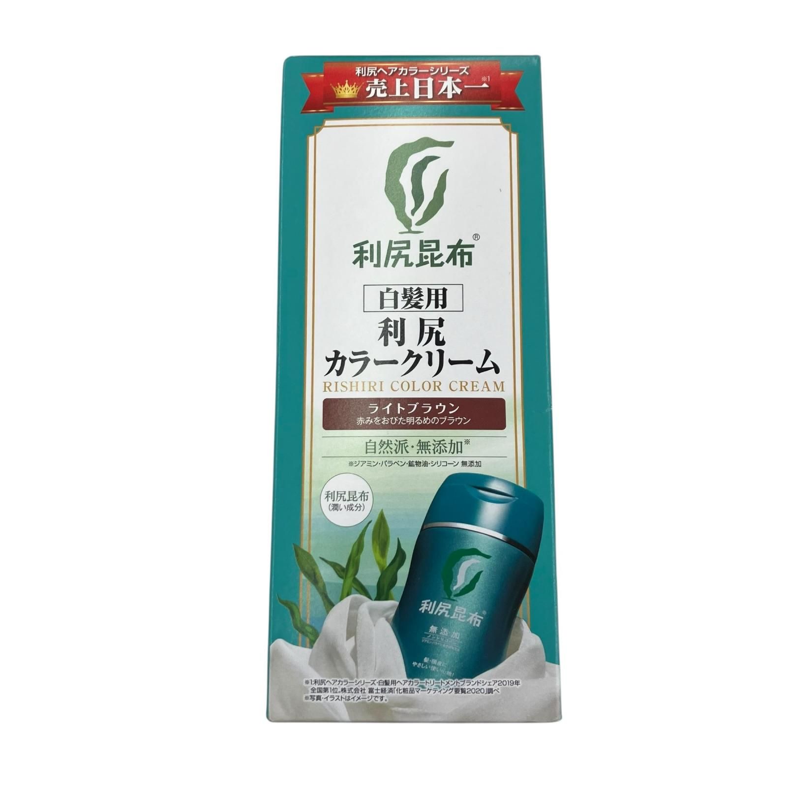 利尻昆布 白髪用　利尻カラークリーム 5個セット　ダークブラウン 186000 現状品 利尻昆布 白髪用 利尻カラークリーム ヘアカラー