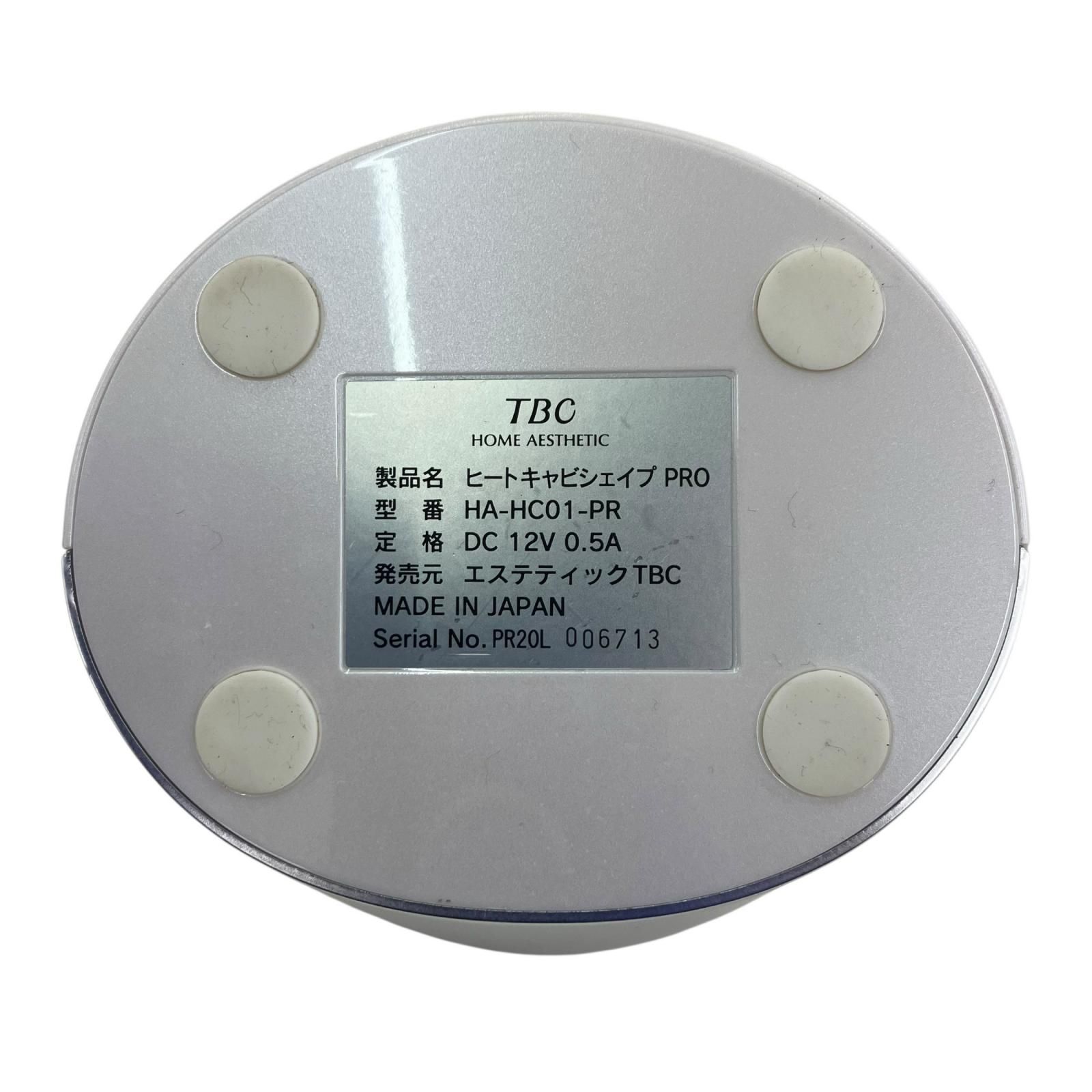 186000 ジャンク品 TBC ティービーシー ヒートキャビシェイプ PRO 家庭