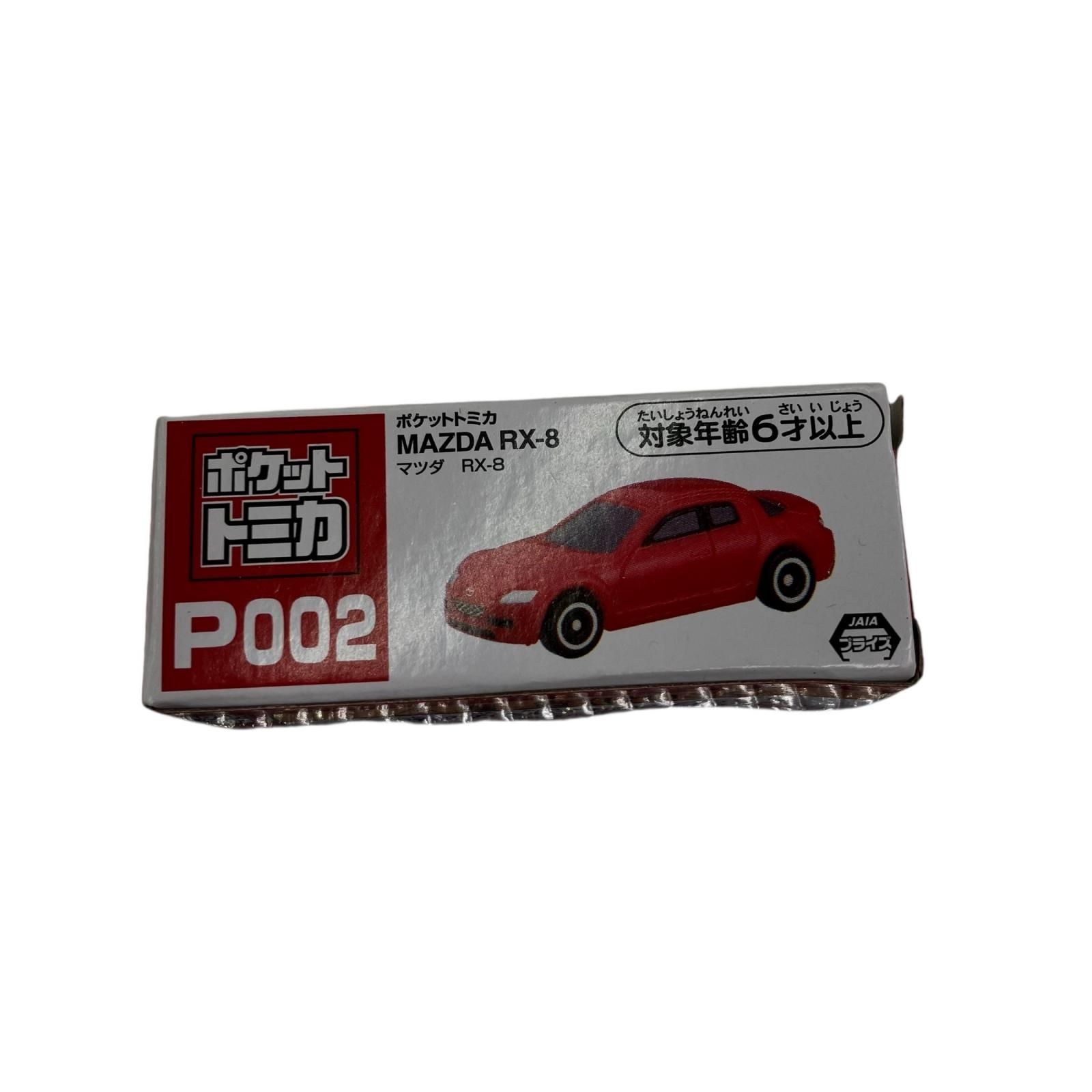 186000 ポケット トミカ 17点まとめ売り - メルカリ