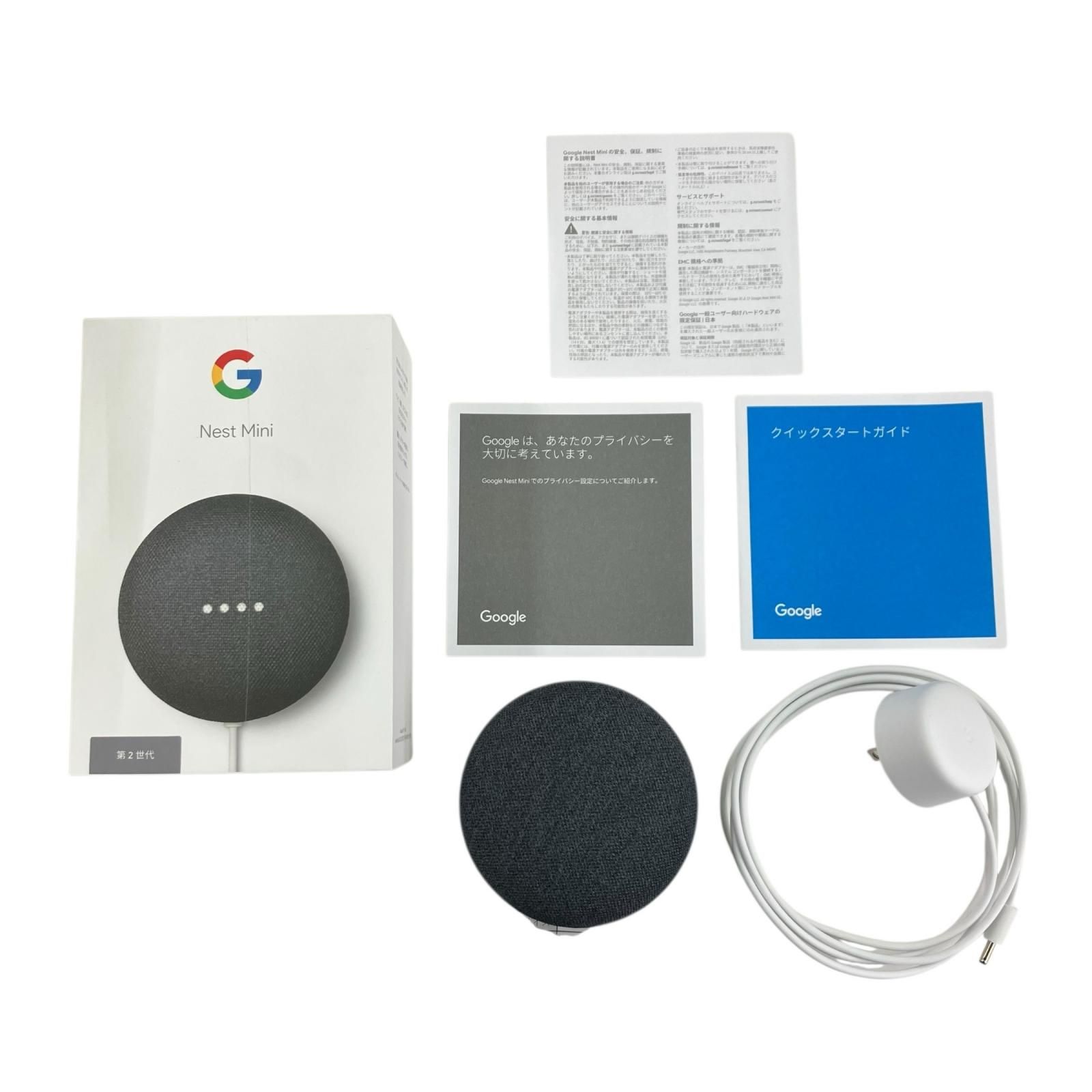 186000 動作確認済み Google グーグル Nest Mini 第2世代 - メルカリ
